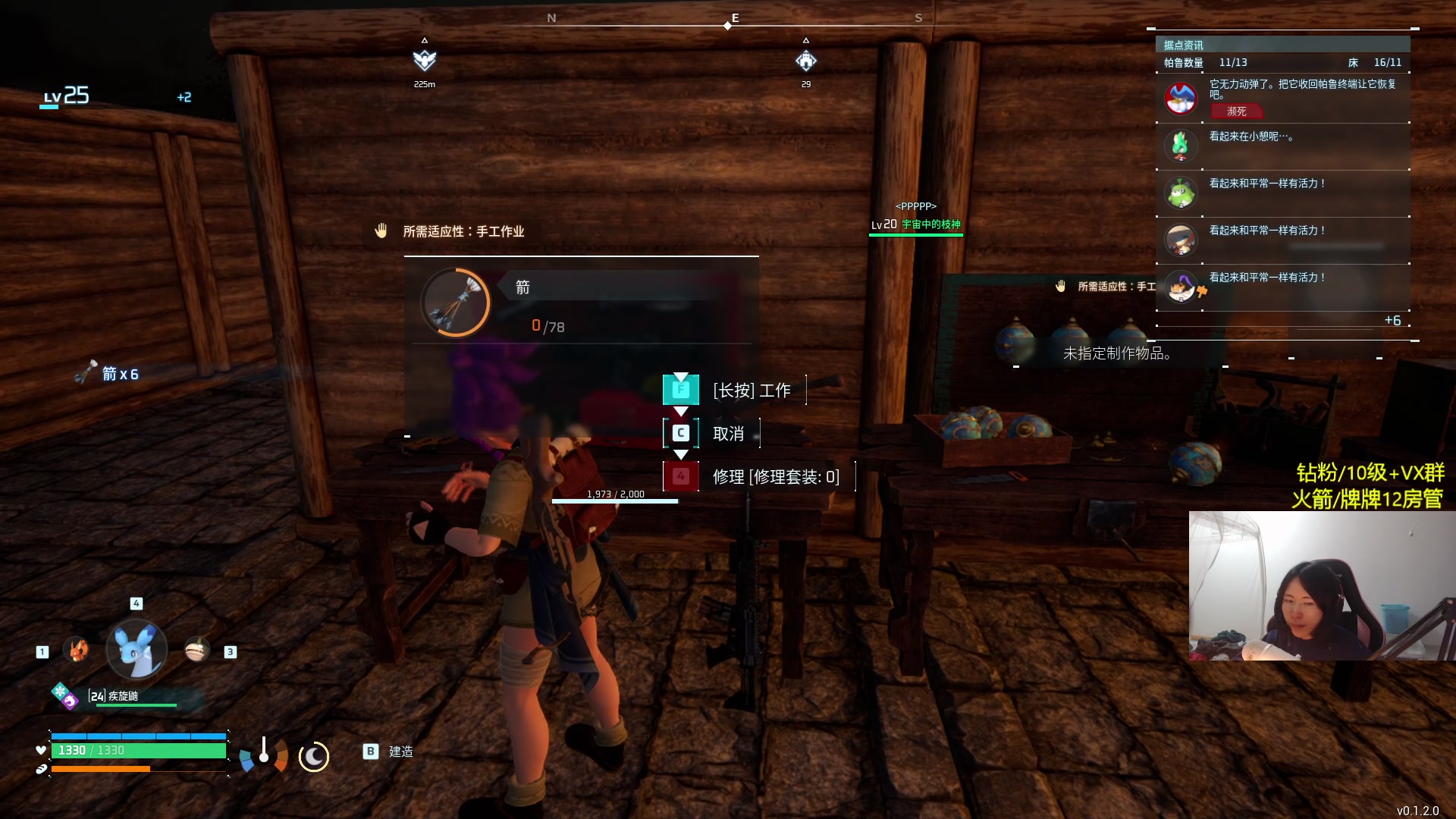 【2024-01-24 21点场】Raizy雪：我要成为帕鲁高手!!