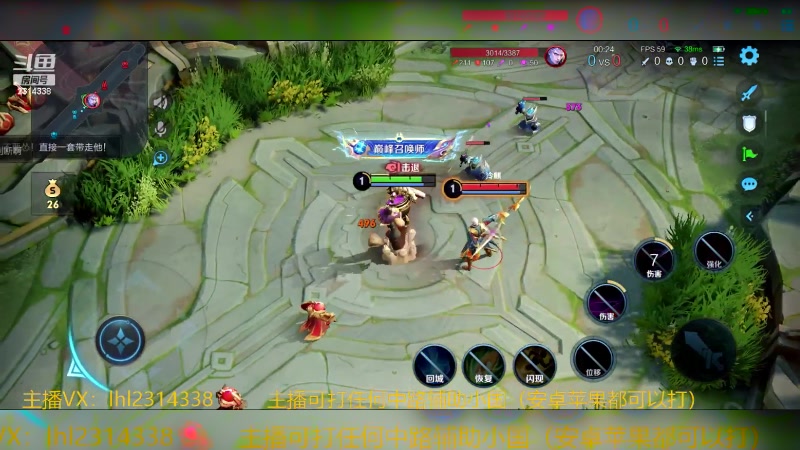 【2024-01-26 19点场】国服老狐狸：国服妲己：打法思路教学