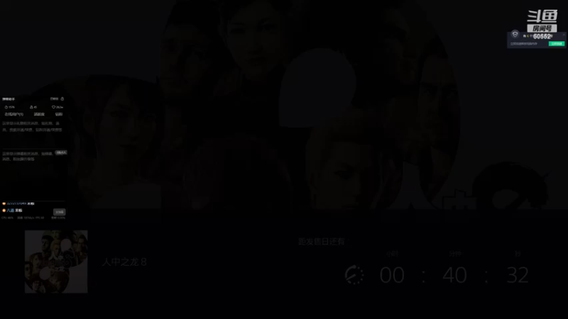 【2024-01-25 23点场】三先生v2：三先生和三夫人的游戏房