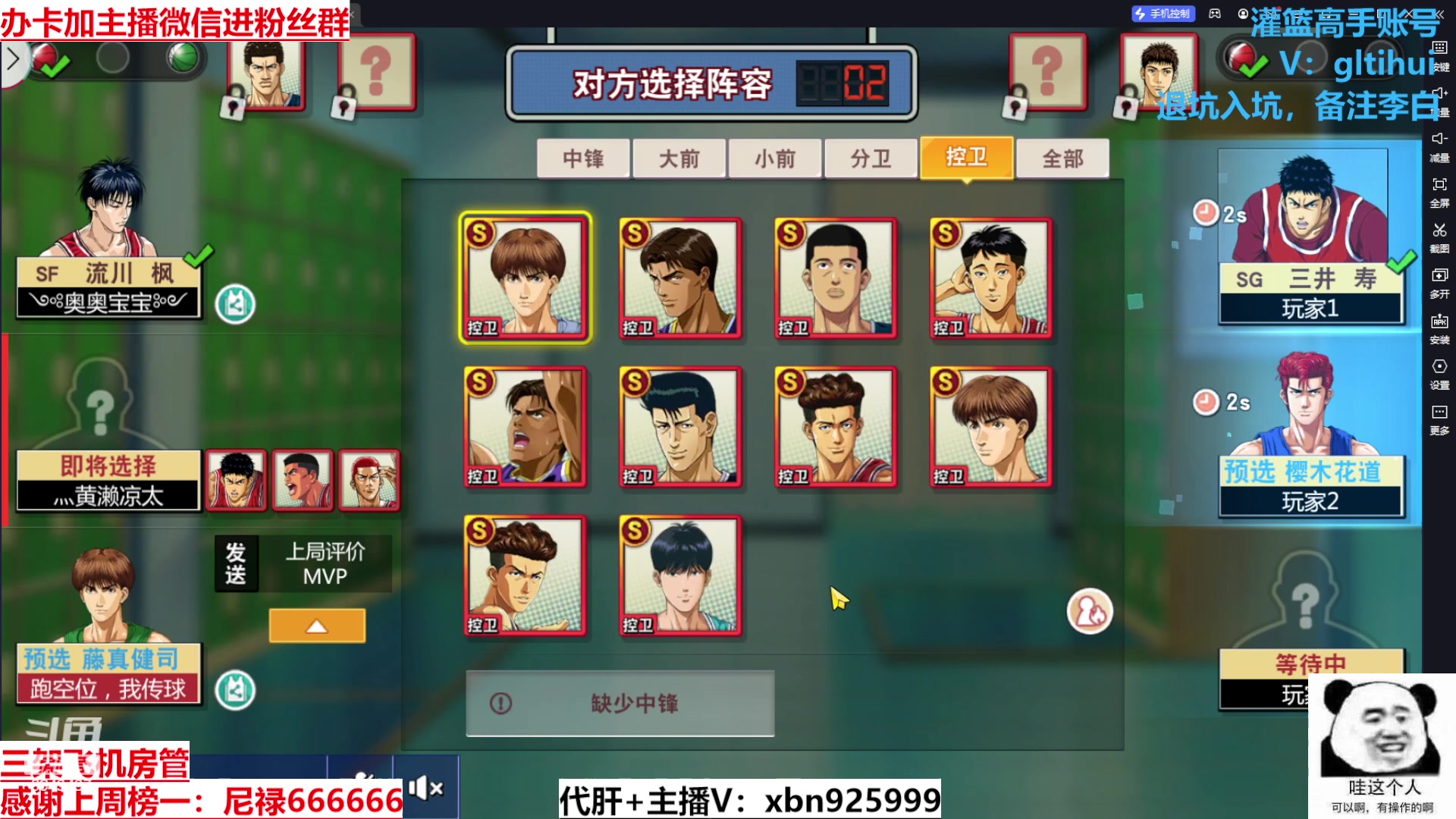 【2024-01-26 16点场】Lv丶李白：欲买桂花同载酒 终不似 少年游