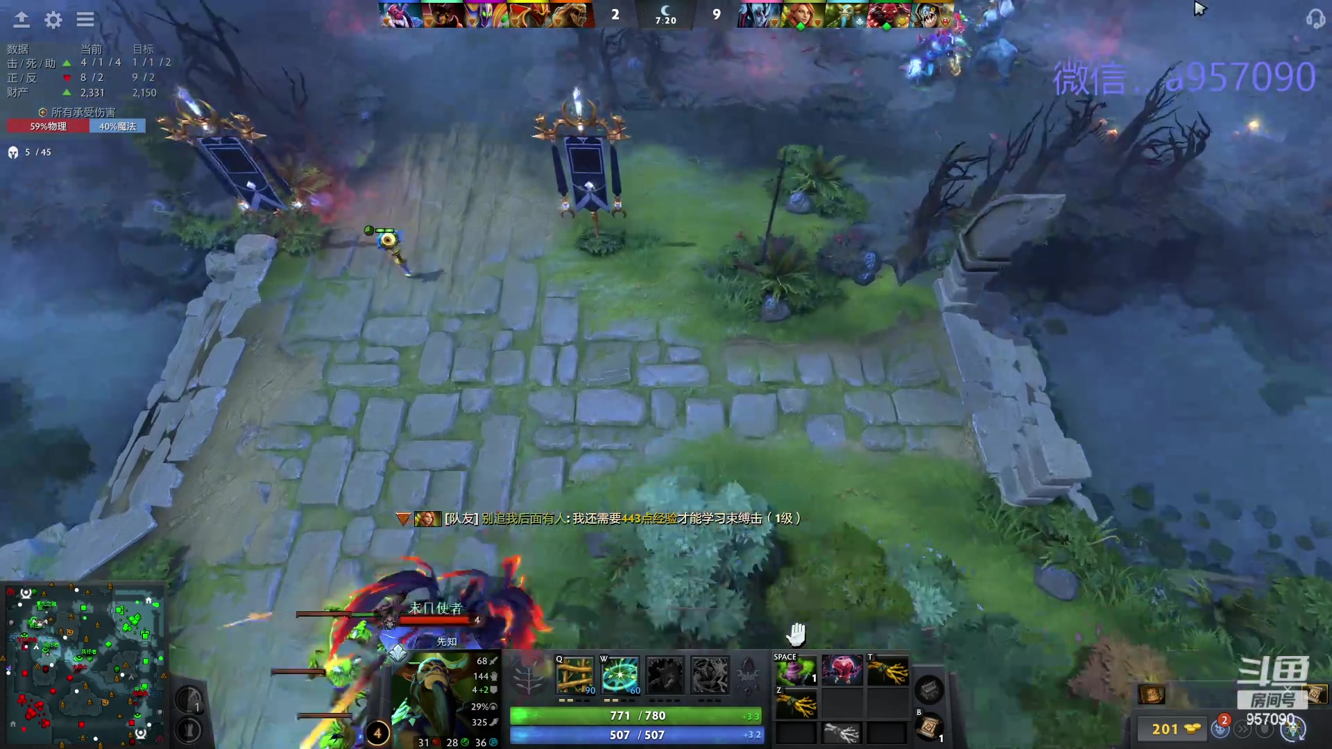 【2024-01-26 01点场】踏上征途167：狗皇：对位 ？对位 ！对位  。