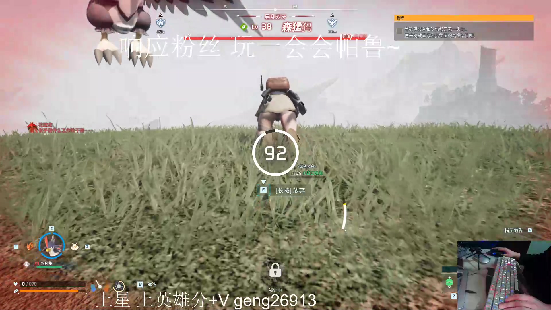 【2024-01-26 01点场】耿枫QUQ：可帮打 带粉 国一飞机～