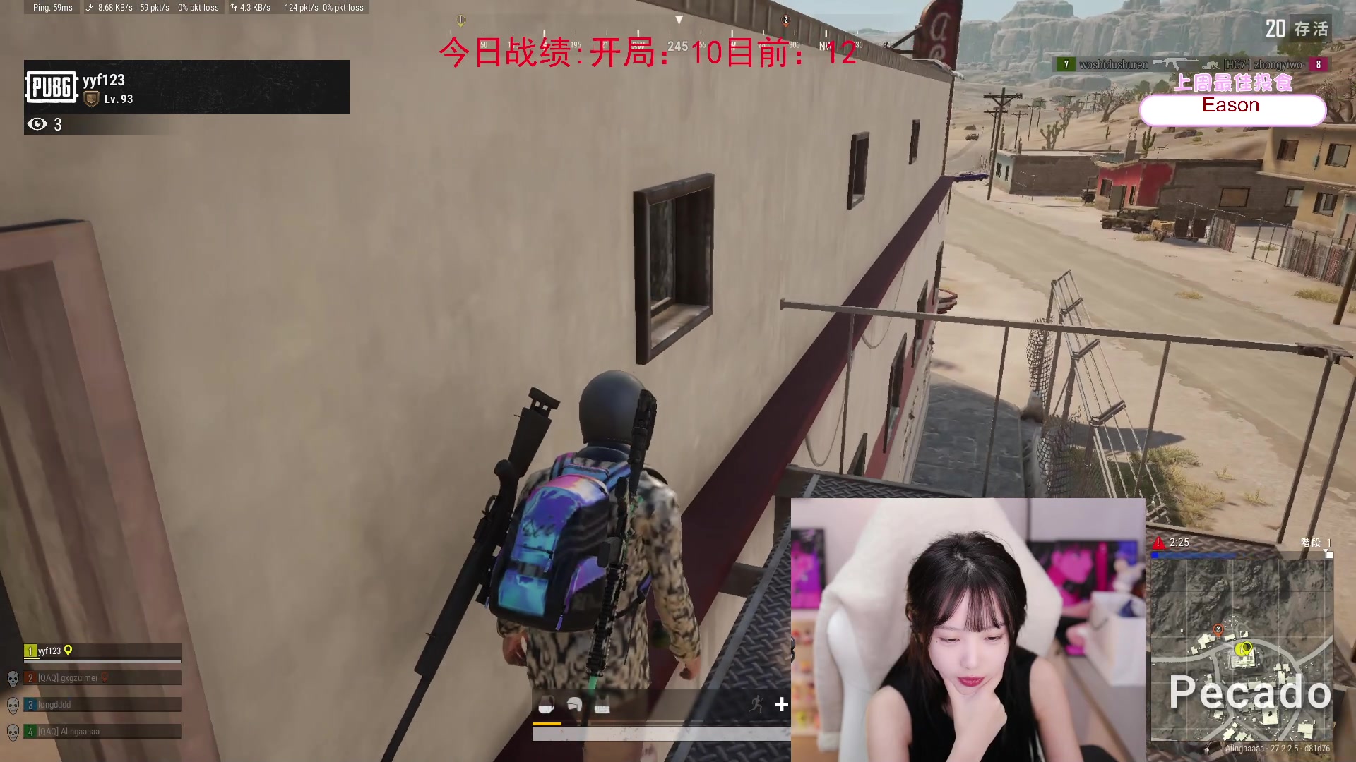 【2024-01-26 19点场】艾琳bigbaby：【双倍】重生之我又重生了