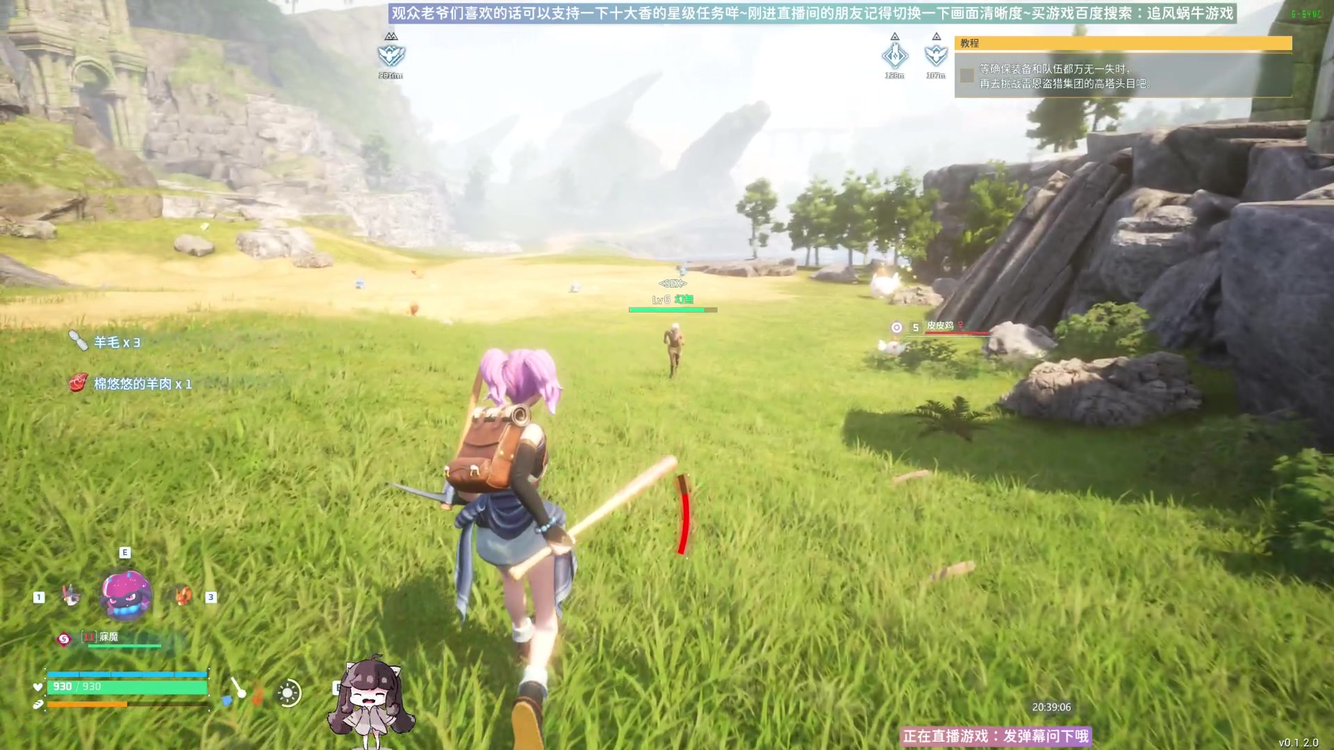 【2024-01-24 20点场】Biu十香：✨专业带萌新✨钻粉上车✨逃离塔科夫