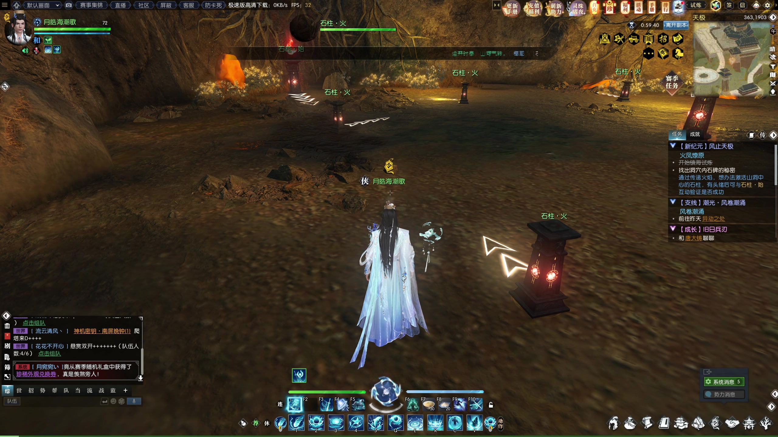 【2024-01-19 22点场】安静初夏：《逆水寒赛季服2.0》新版本体验一下~