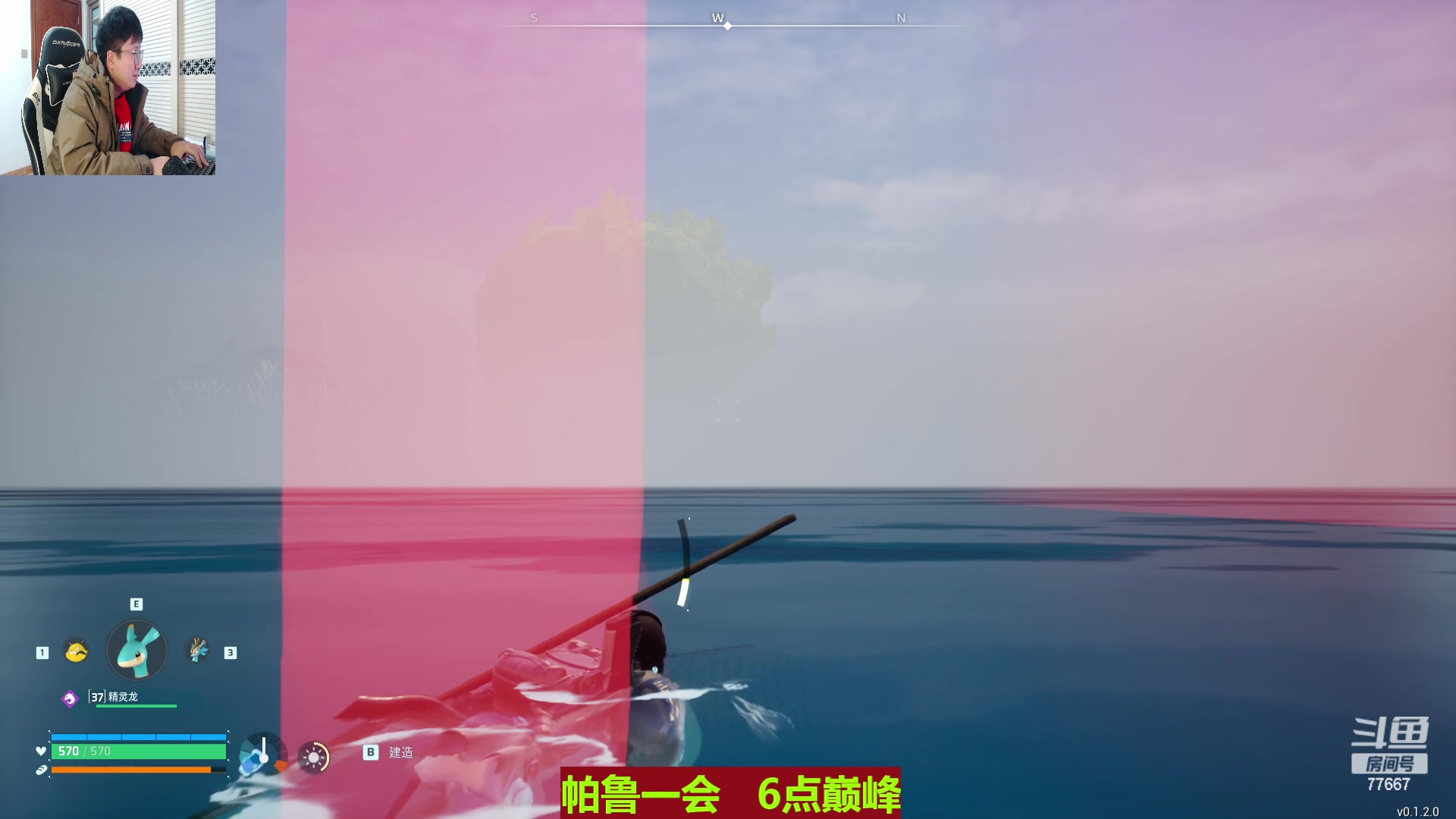 【2024-01-26 15点场】北笙：我的拳头国服啦
