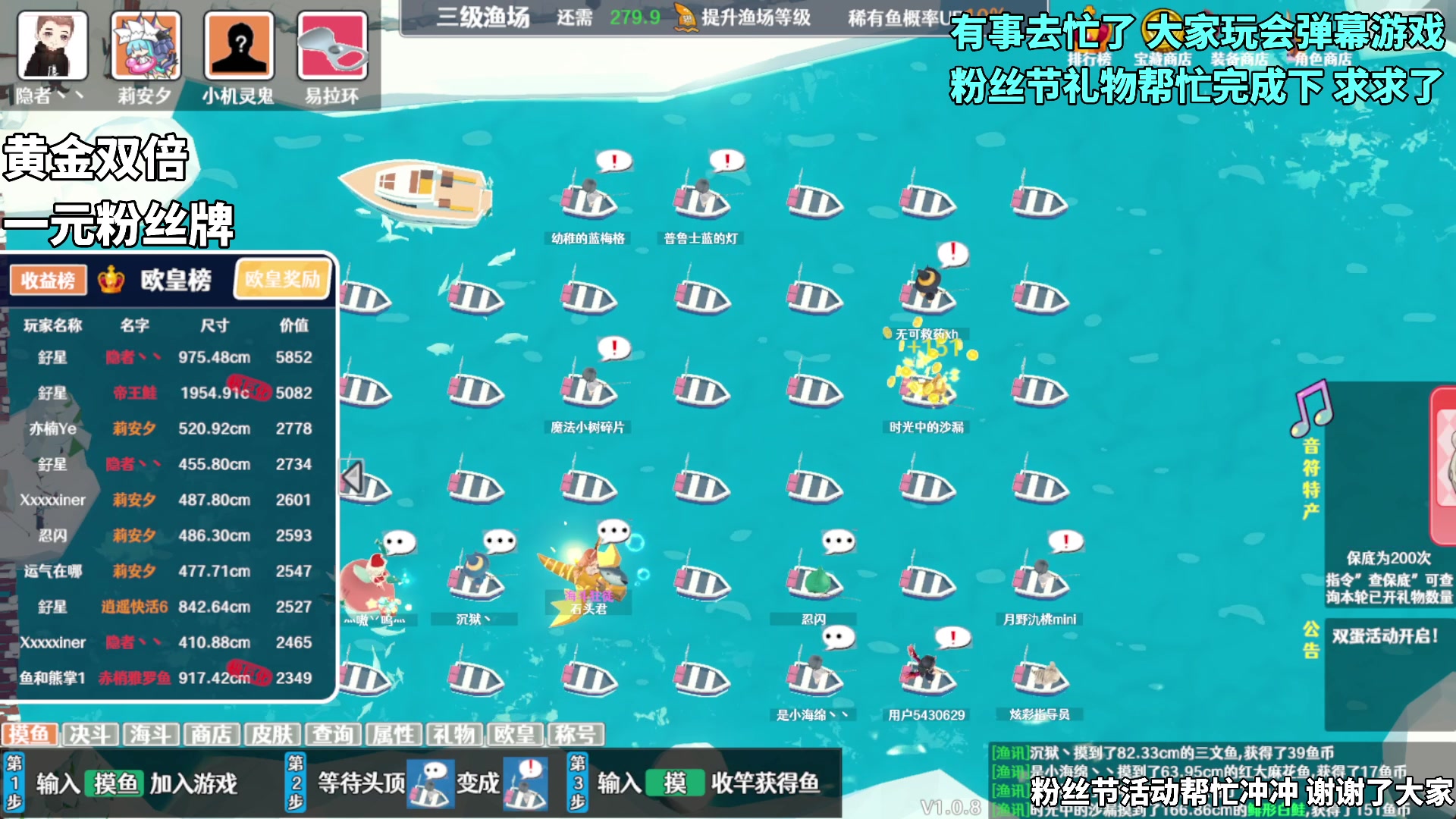 【2024-01-26 01点场】隐者丶丶：【小蜜蜂】好好直播 努力直播