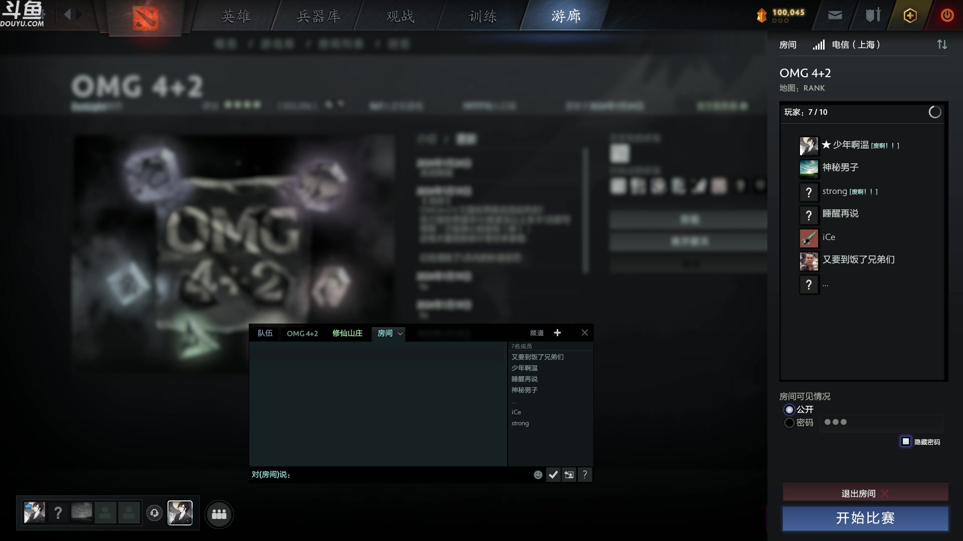 【2024-01-25 06点场】wenshen589：哪有这么容易倒下！