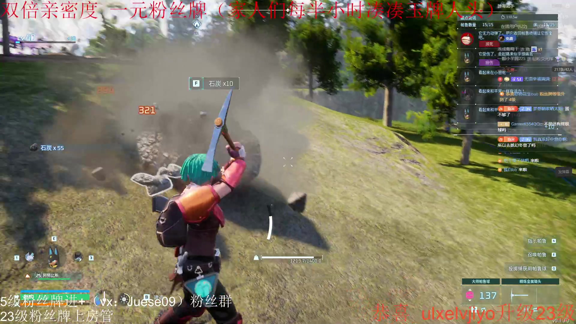 【2024-01-25 20点场】小角色ovo：（双倍亲密度+一元粉丝）小游戏！