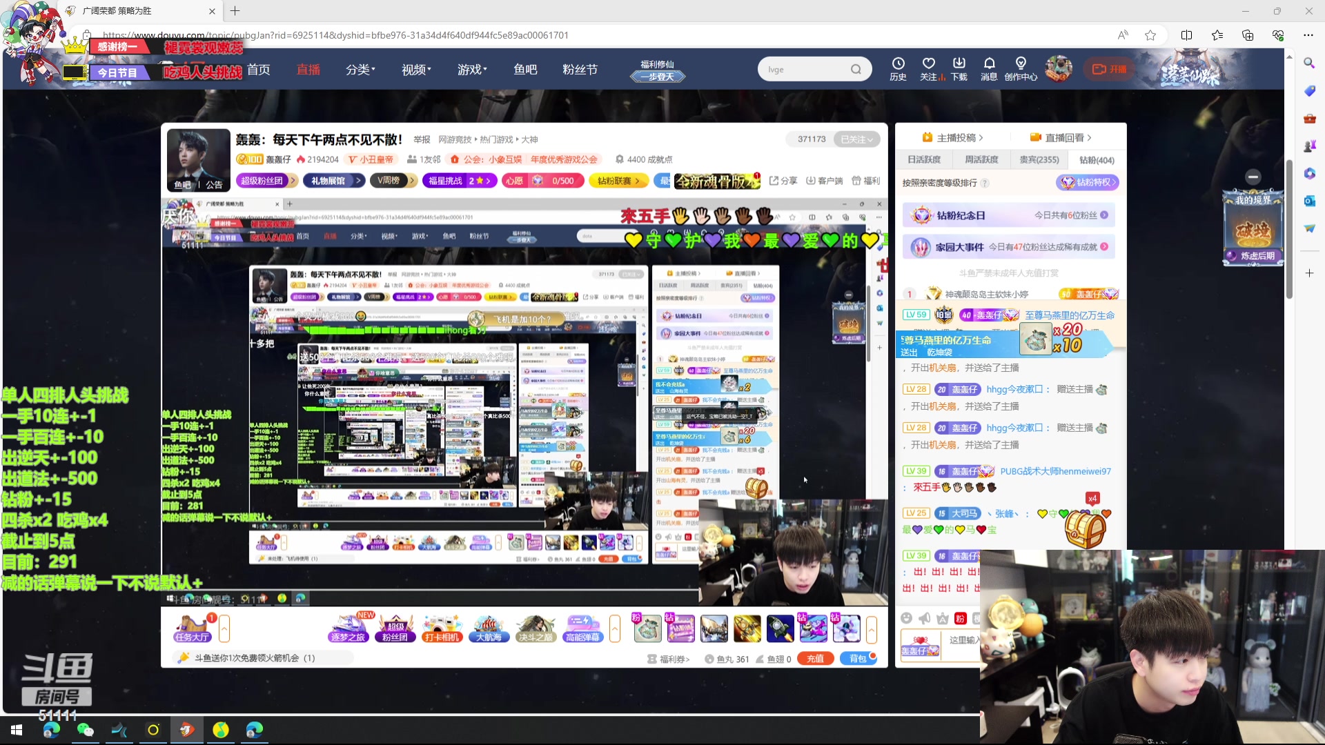 【2024-01-25 13点场】轰轰仔：轰轰：每天下午两点不见不散！