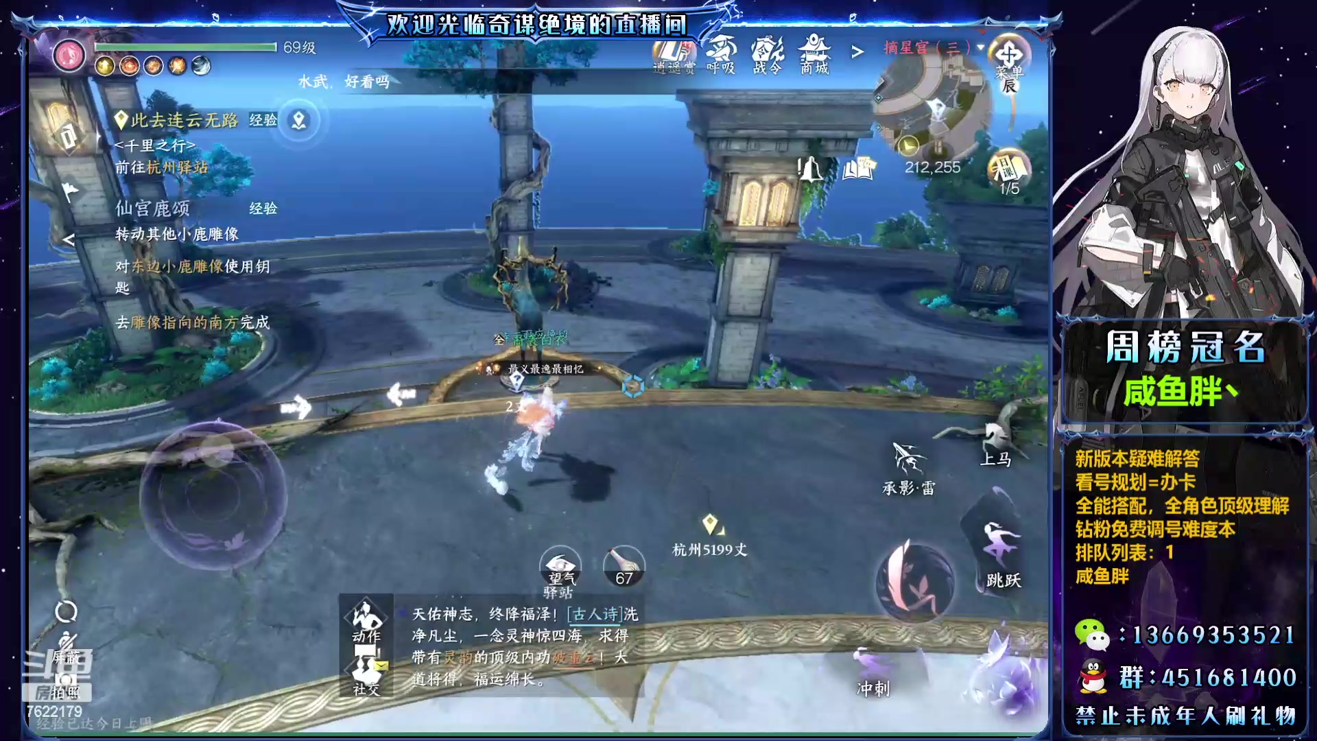 【2024-01-26 12点场】奇谋绝境：【奇谋】直播，有问必答！