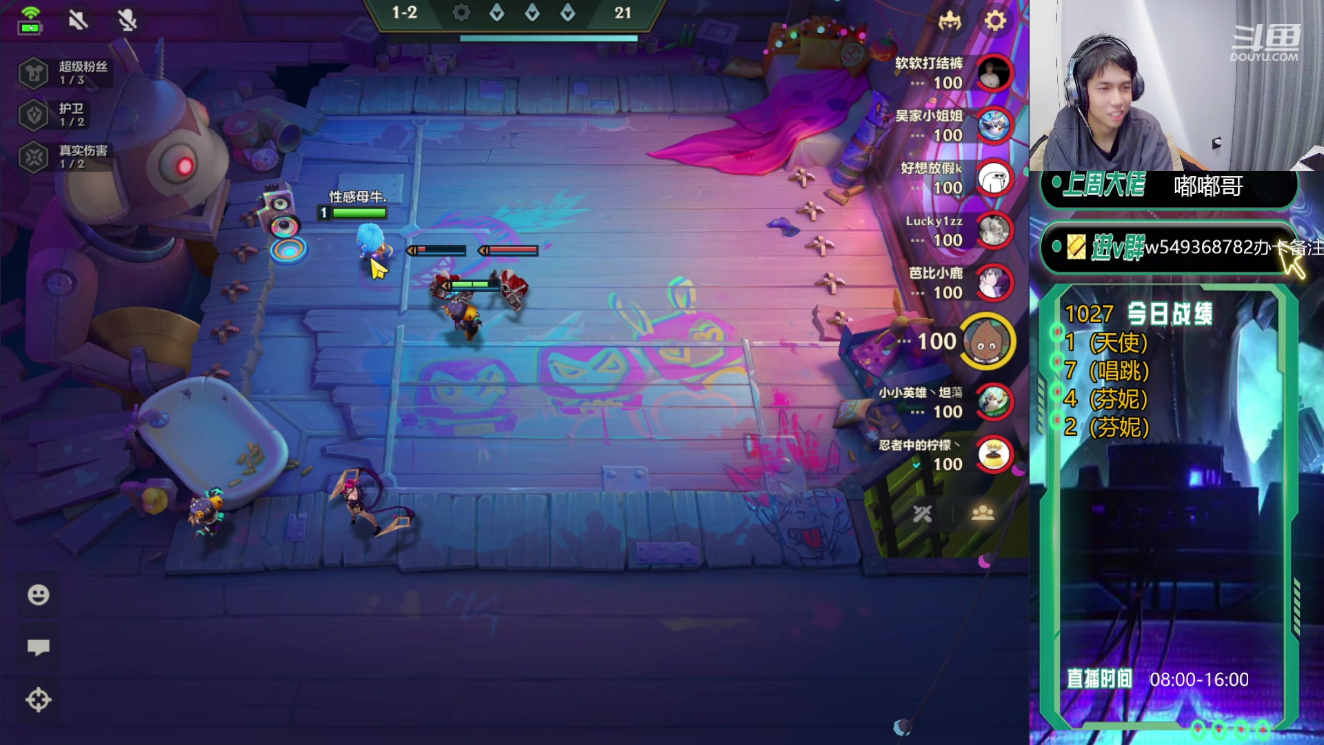 【2024-01-26 10点场】Double可乐：找乐子欢乐上分教学！