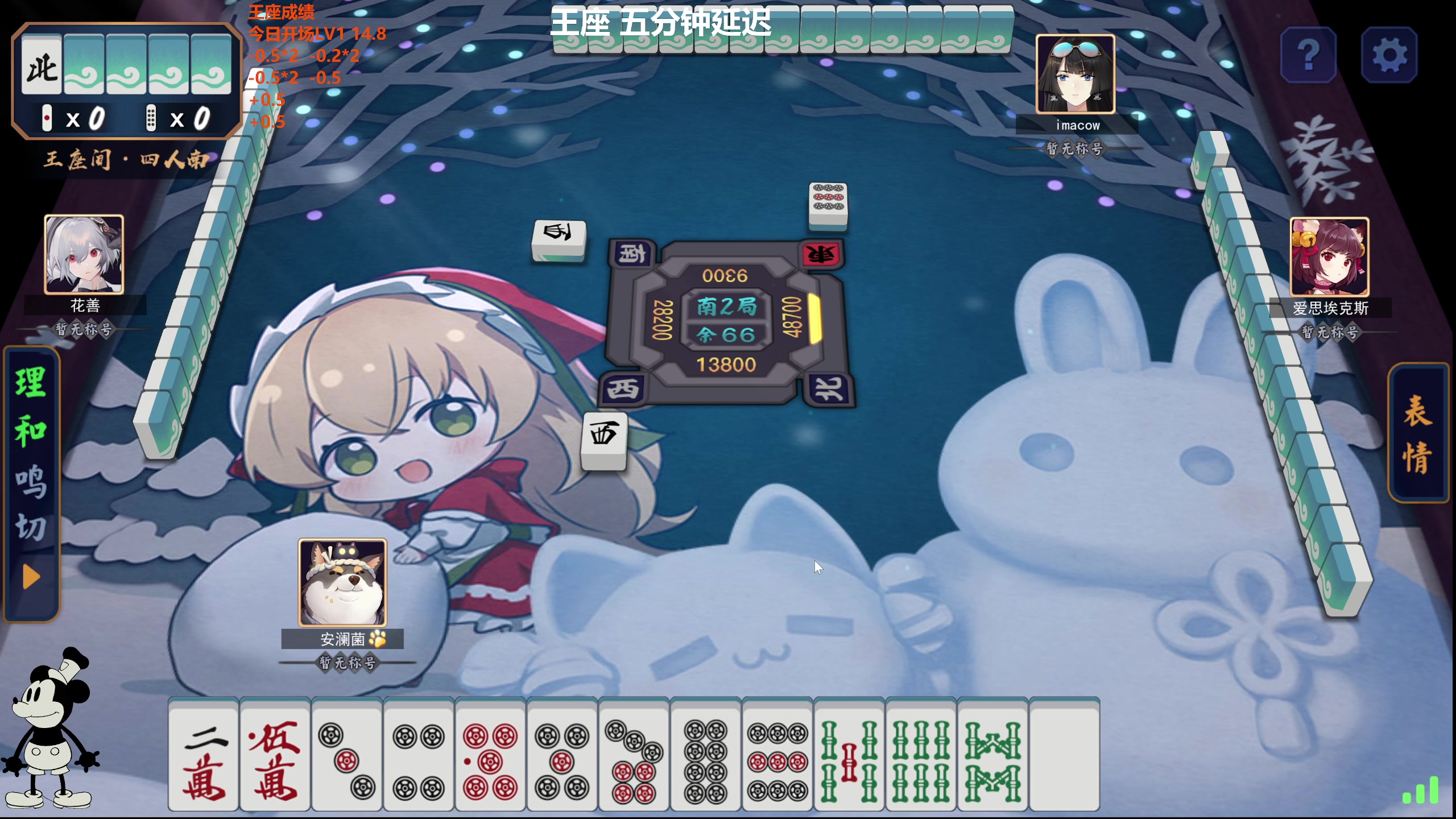 【2024-01-24 14点场】平平无奇安澜君：安澜雀魂：来了 来了，先王座，后再说