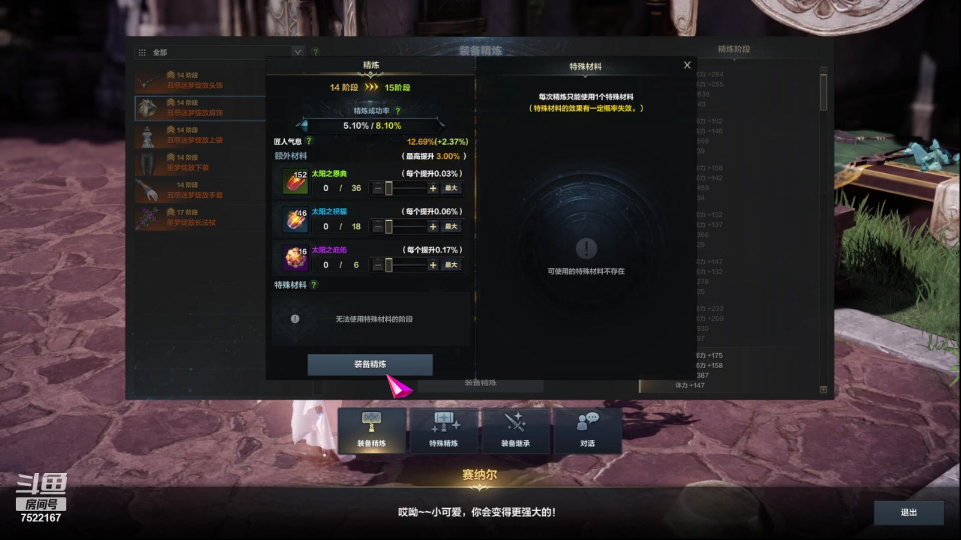 【2024-01-26 05点场】螃蟹Sam：【螃蟹】8个1575的日常