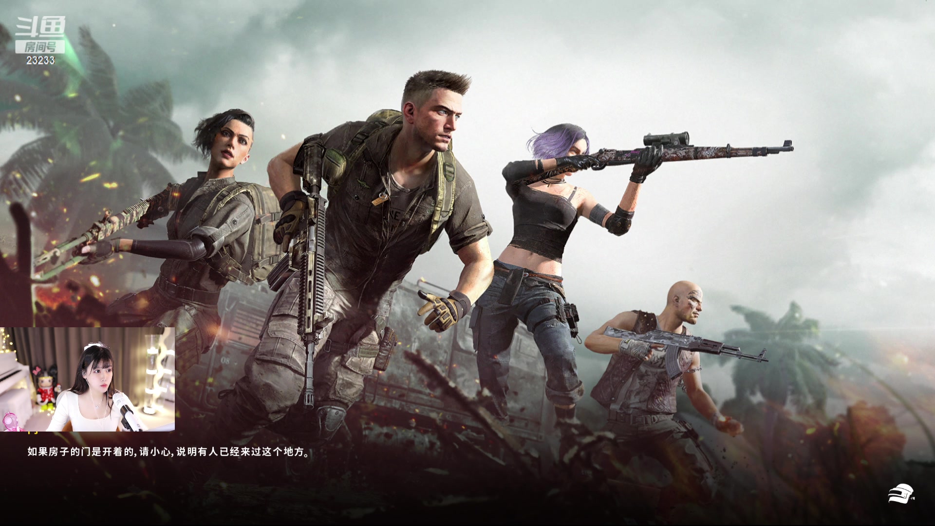 【2024-01-26 01点场】喵小莎：下午两点见。