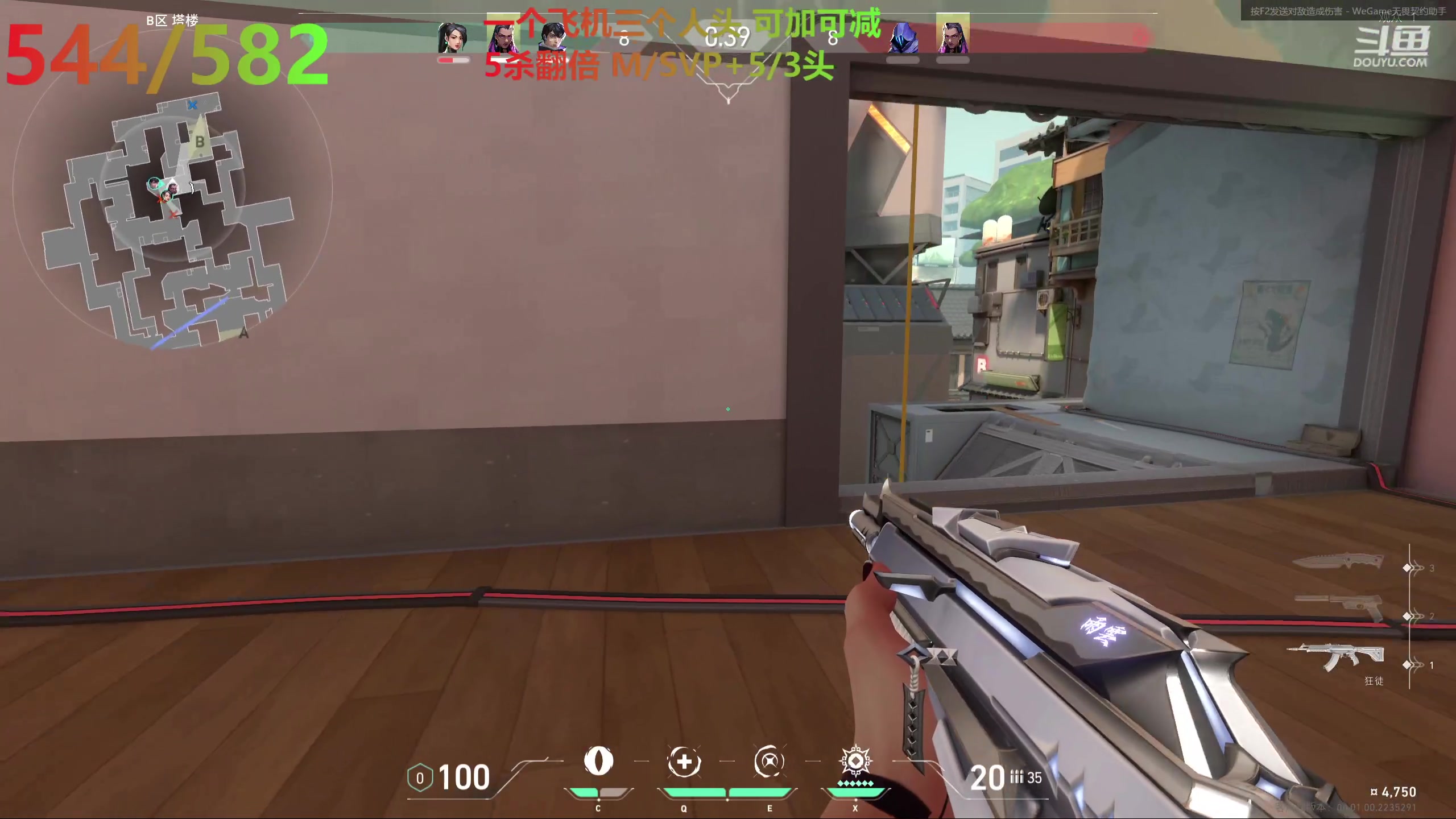 【2024-01-26 10点场】叁三QvQ：【小奶团】白三能有几个飞机？