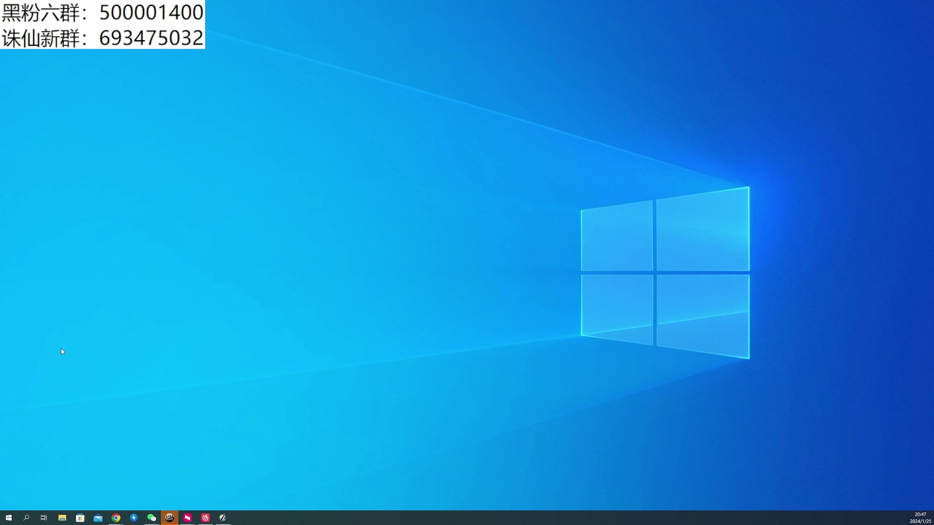 【2024-01-25 20点场】燕徊硯：混也是艺术。