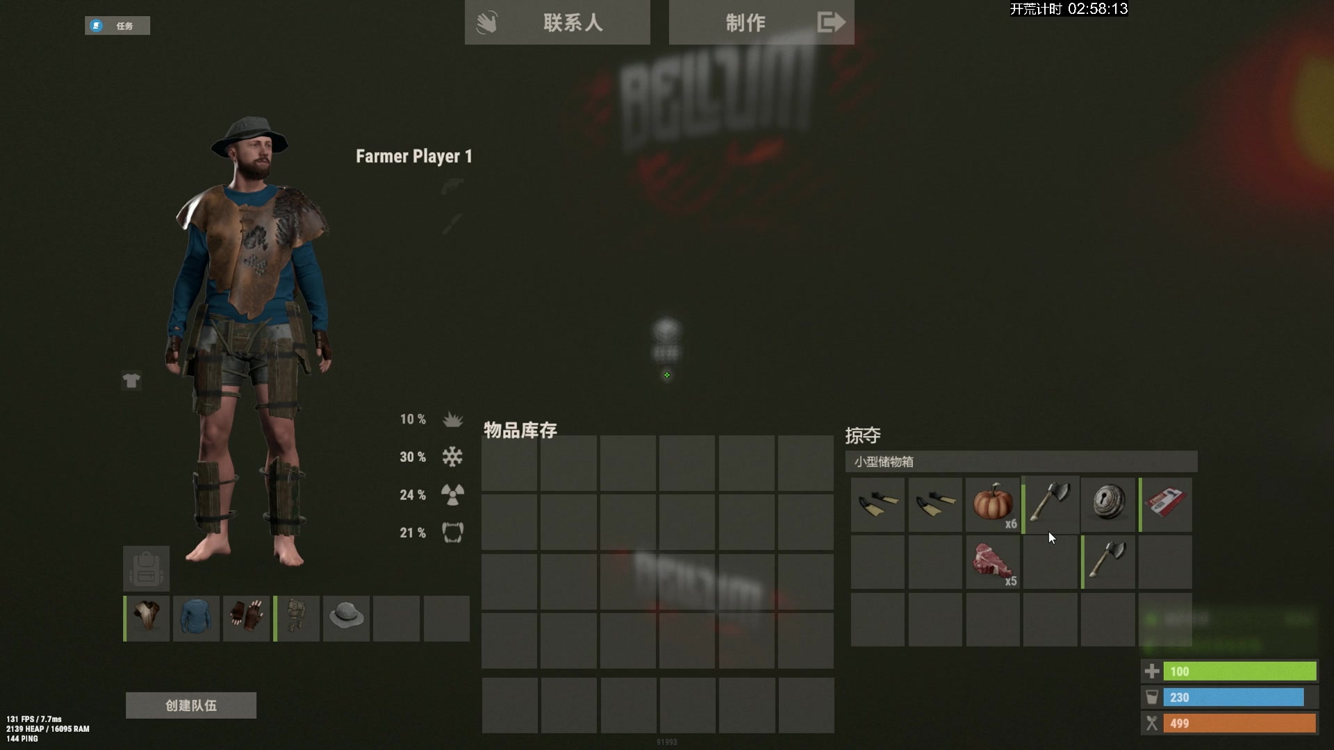 【2024-01-25 21点场】斯祥丶：家还在 换个新服滚雪球