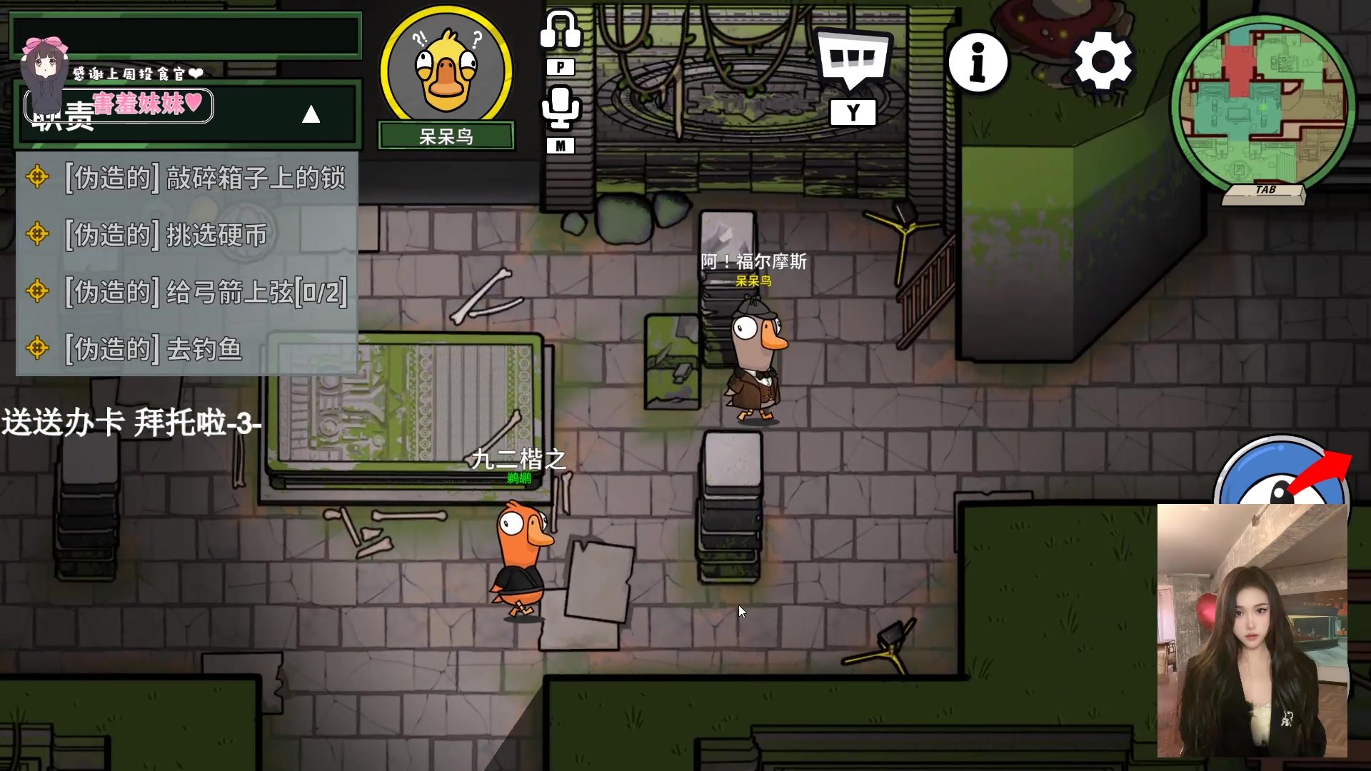 【2024-01-25 21点场】OrangebabyOAO：真的睡不醒呜呜呜