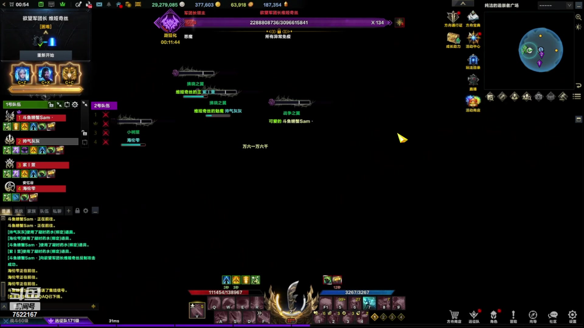 【2024-01-26 00点场】螃蟹Sam：【螃蟹】8个1575的日常