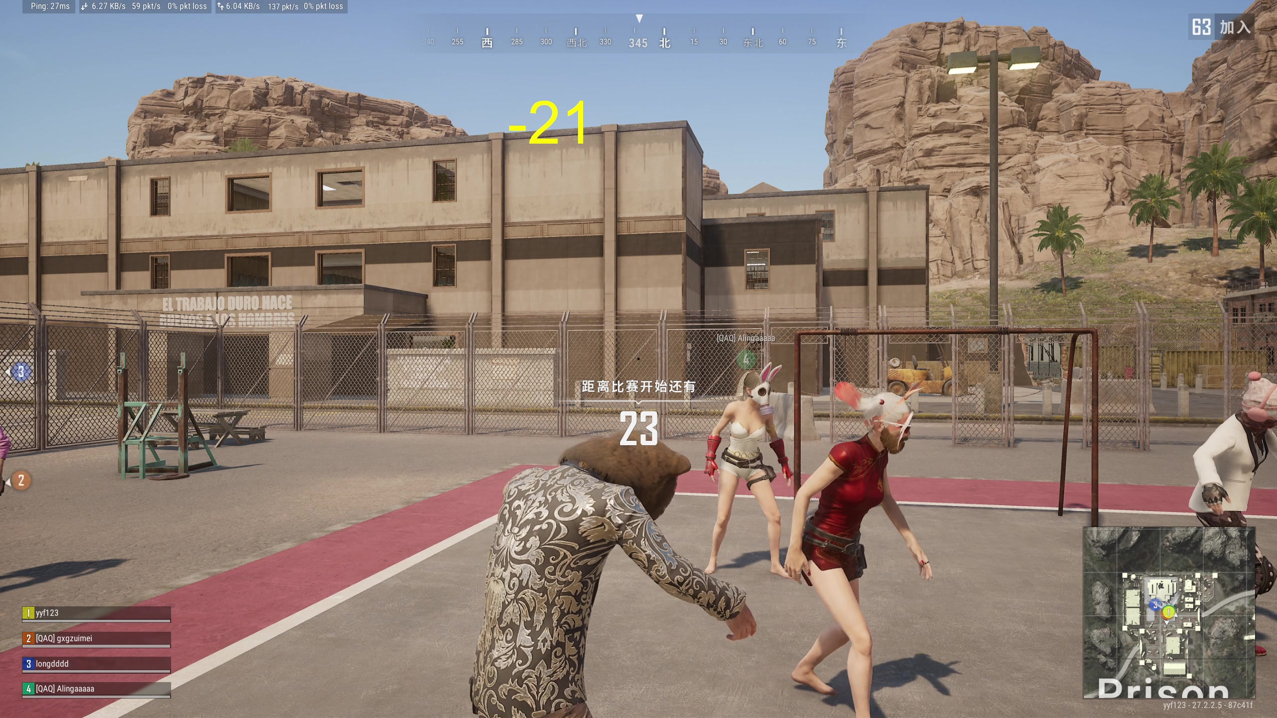 【2024-01-26 19点场】yyfyyf：全民街篮龙凤呈祥新版本上线！。