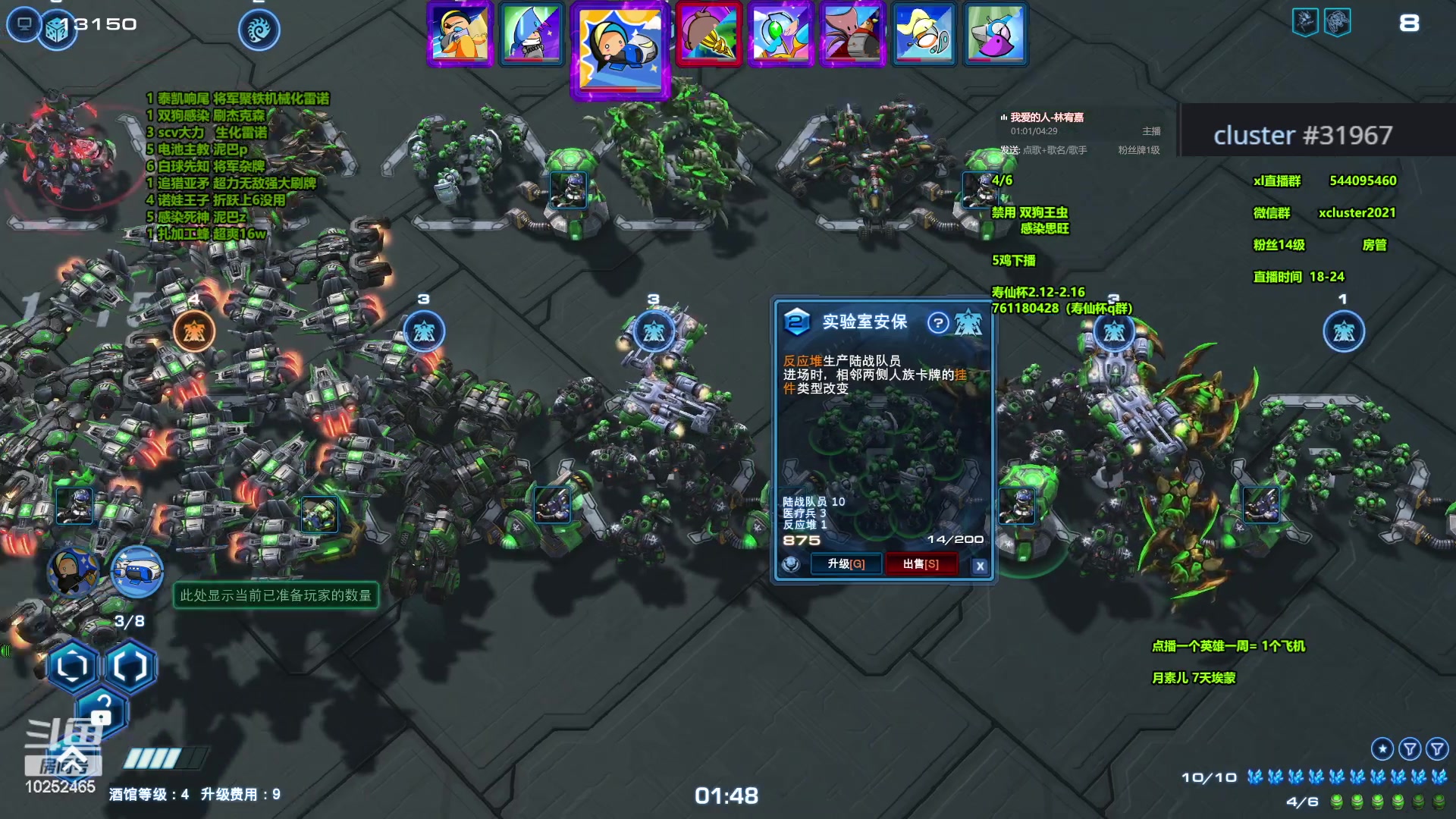 【2024-01-25 21点场】xcluster：星际酒馆，晚上好