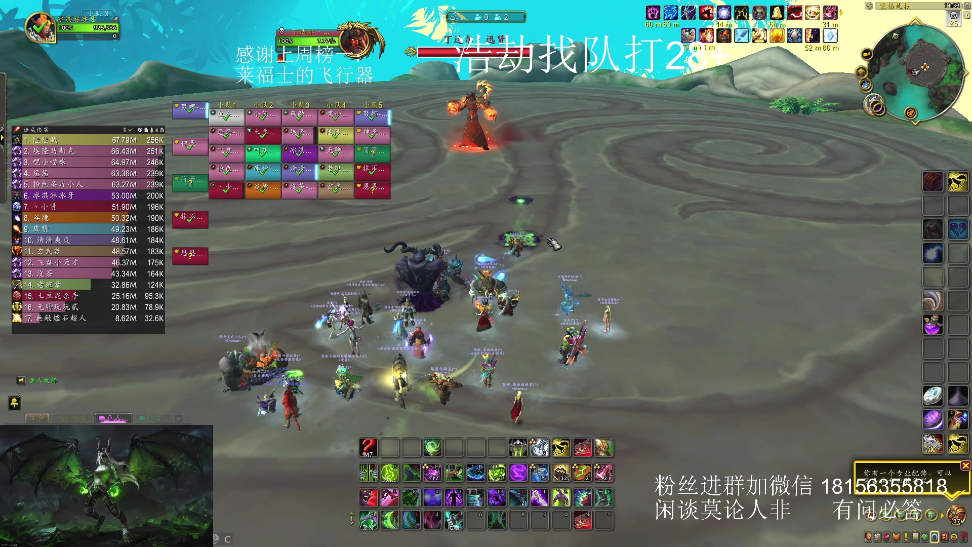 【2024-01-25 10点场】许言0407：许老板：恶魔猎手团本大秘境