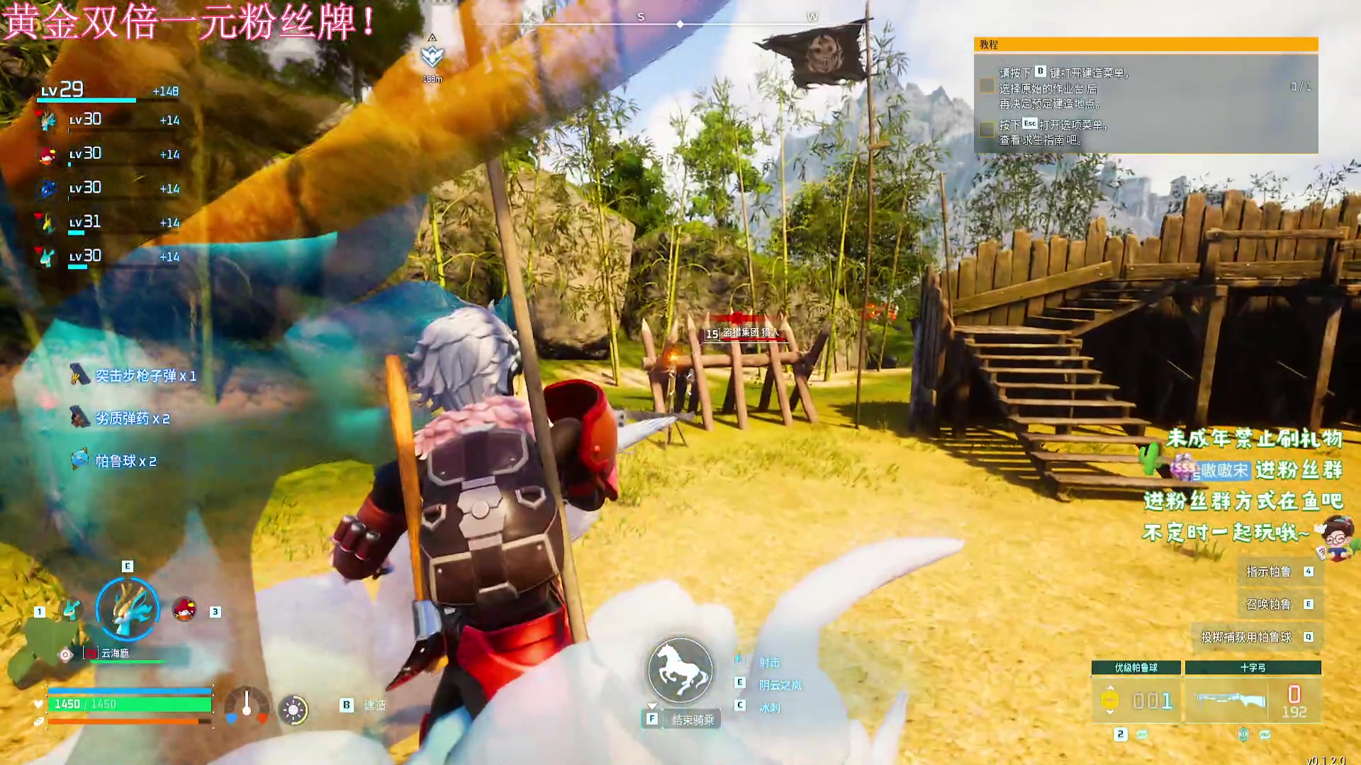 【2024-01-25 14点场】小小宋OAO：✨小小宋✨开心快乐每一天你好2024！