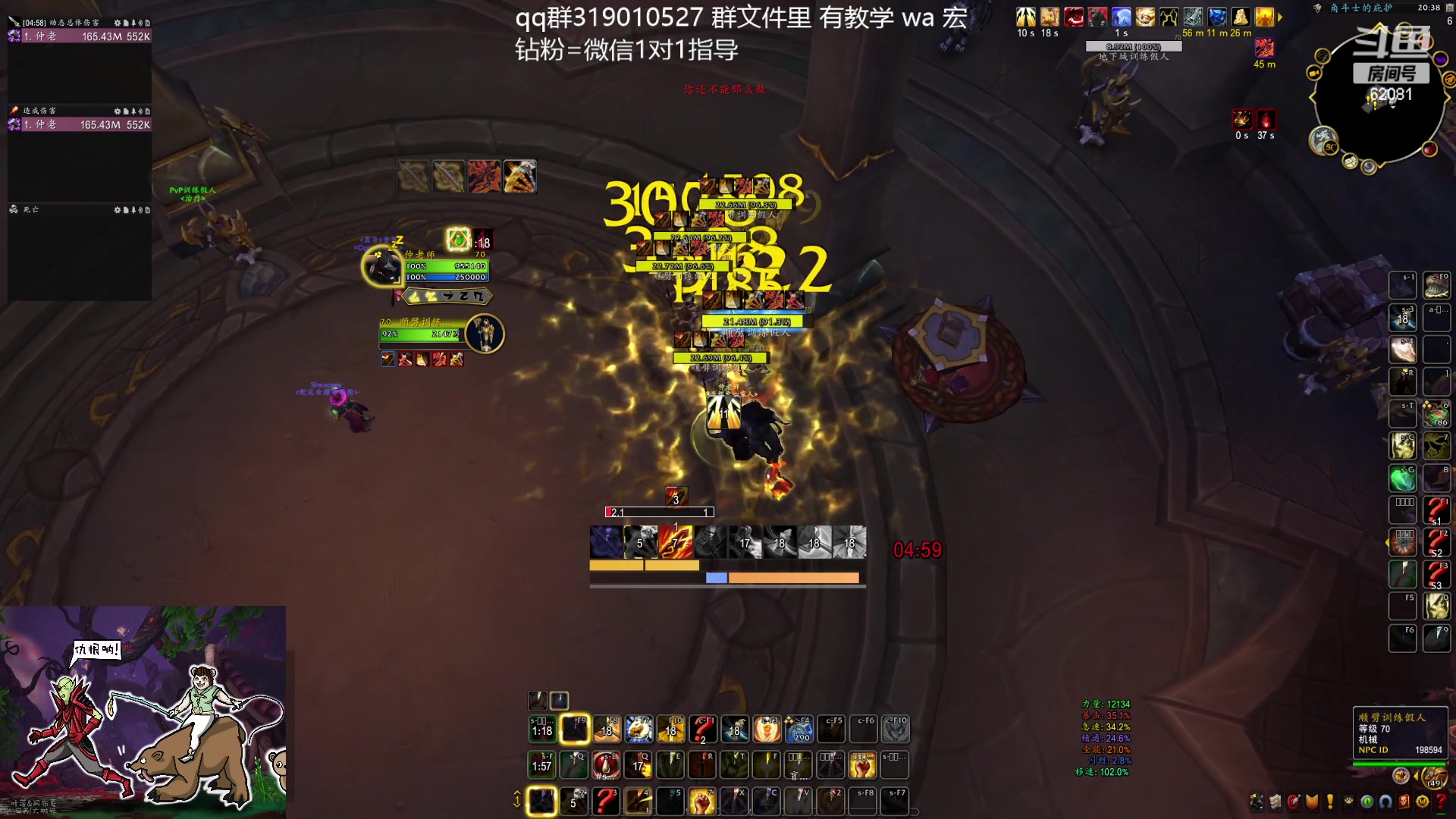 【2024-01-26 20点场】叶落乄初冬：叶落鸟 大米