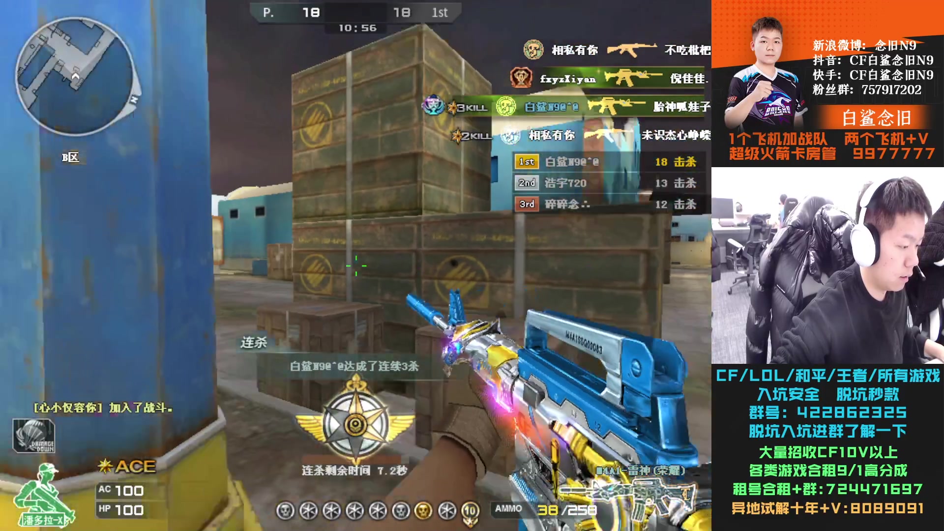 【2024-01-26 13点场】白鲨念旧N9：双倍亲密度，比赛继续加油！