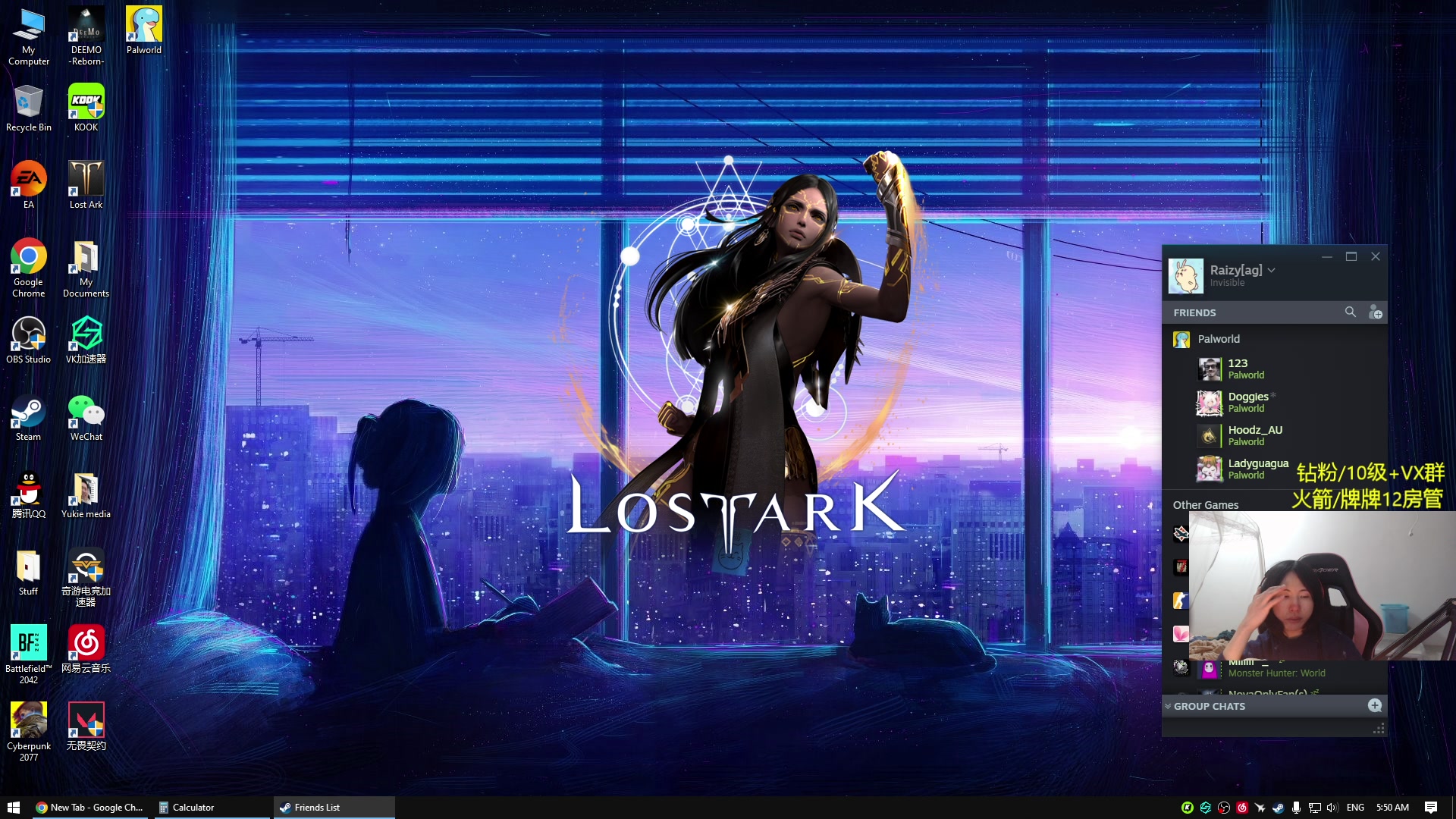 【2024-01-26 05点场】Raizy雪：我要成为帕鲁高手!!