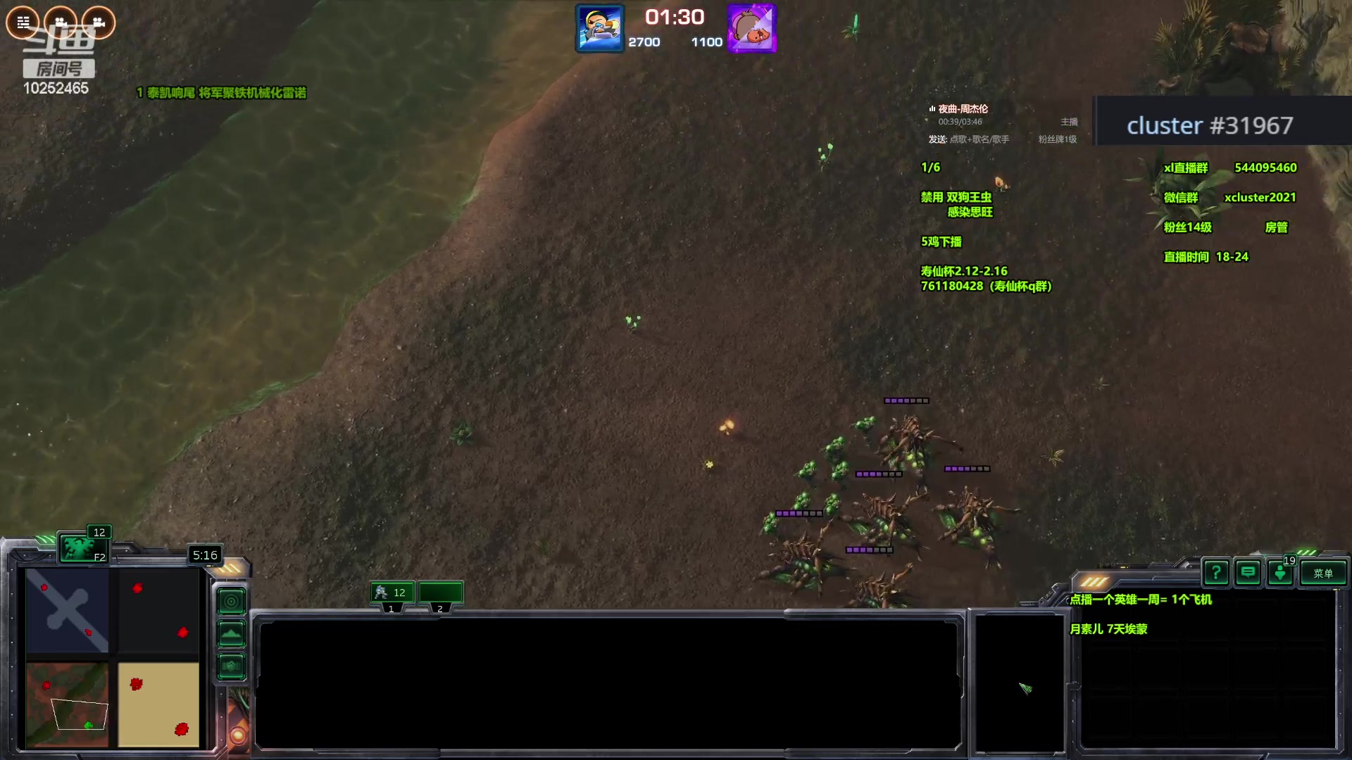 【2024-01-25 17点场】xcluster：星际酒馆，晚上好