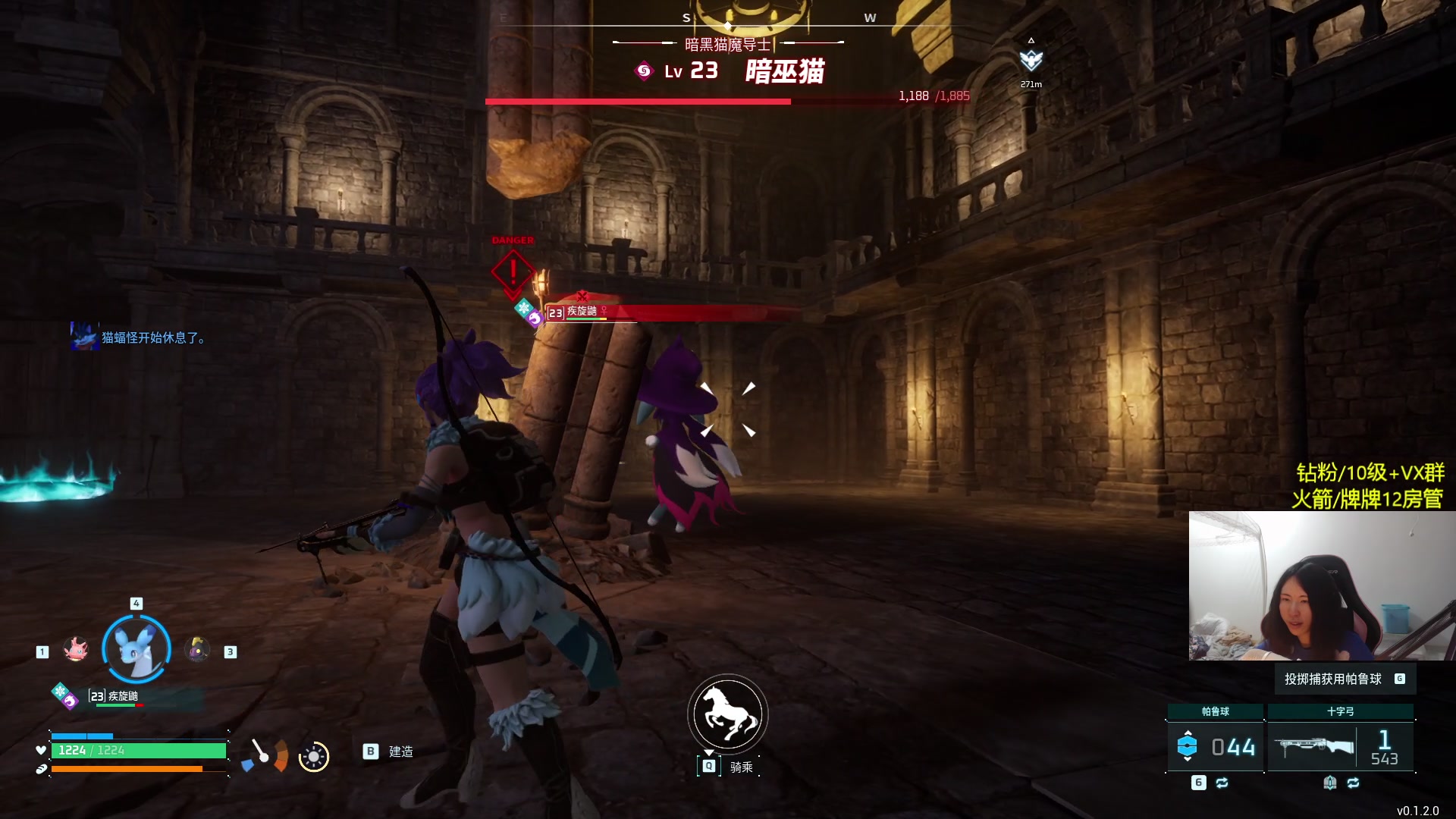 【2024-01-23 00点场】Raizy雪：附魔的神! 帮点瓶子