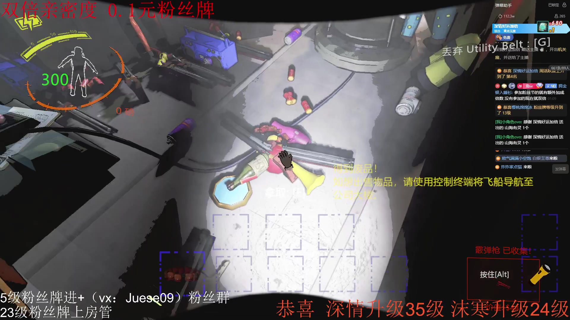 【2024-01-26 00点场】小角色ovo：（双倍亲密度+0.1元粉丝）小游戏！