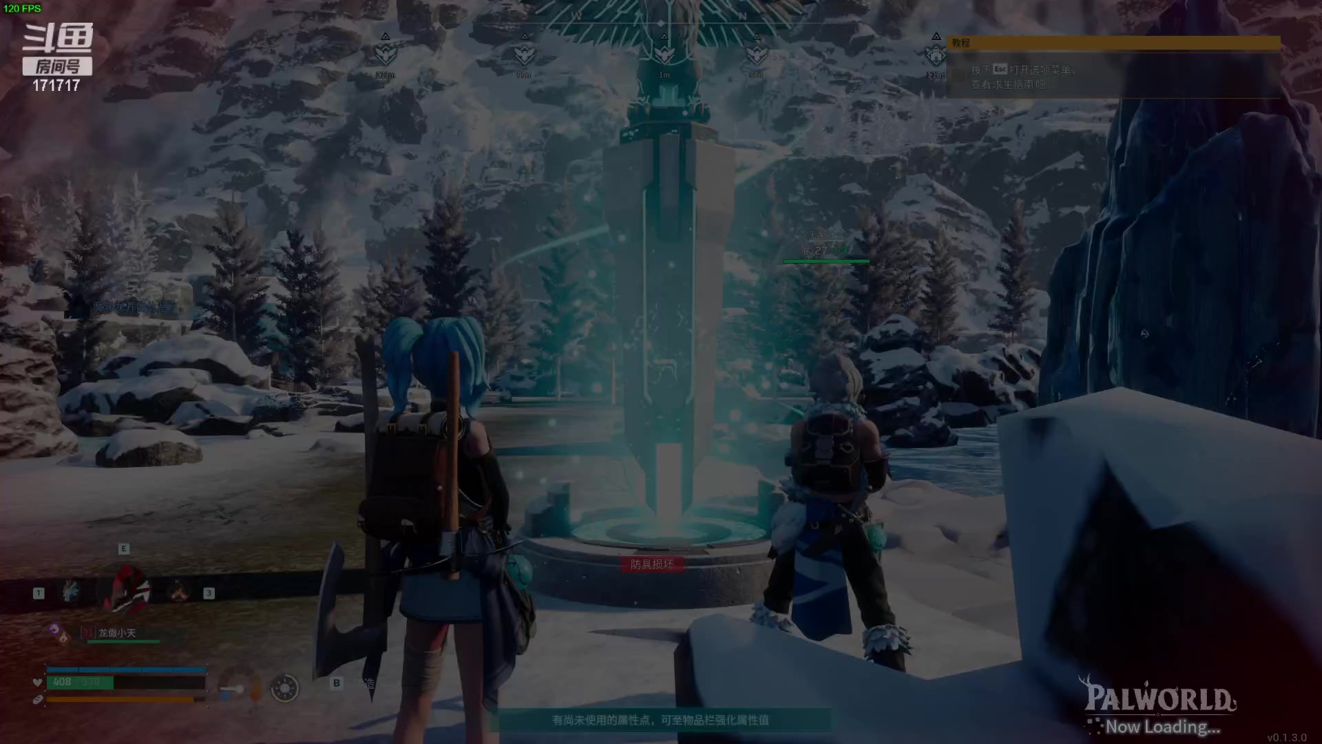 【2024-01-26 00点场】若若跑的贼快：10点之前来，家里有事