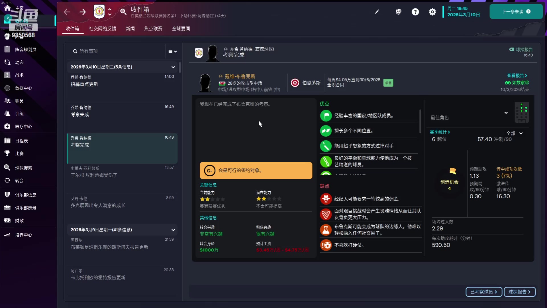 【2024-01-26 06点场】THANATOS0v0：欢迎来到我的世界 ！9350568