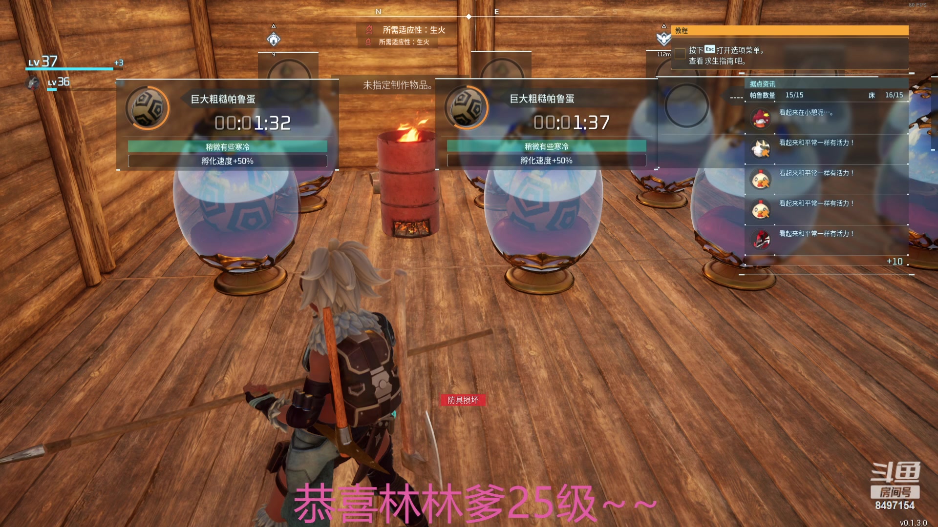 【2024-01-26 00点场】WE丶994：幻兽帕鲁真好。黄金双倍，一元粉丝牌。。