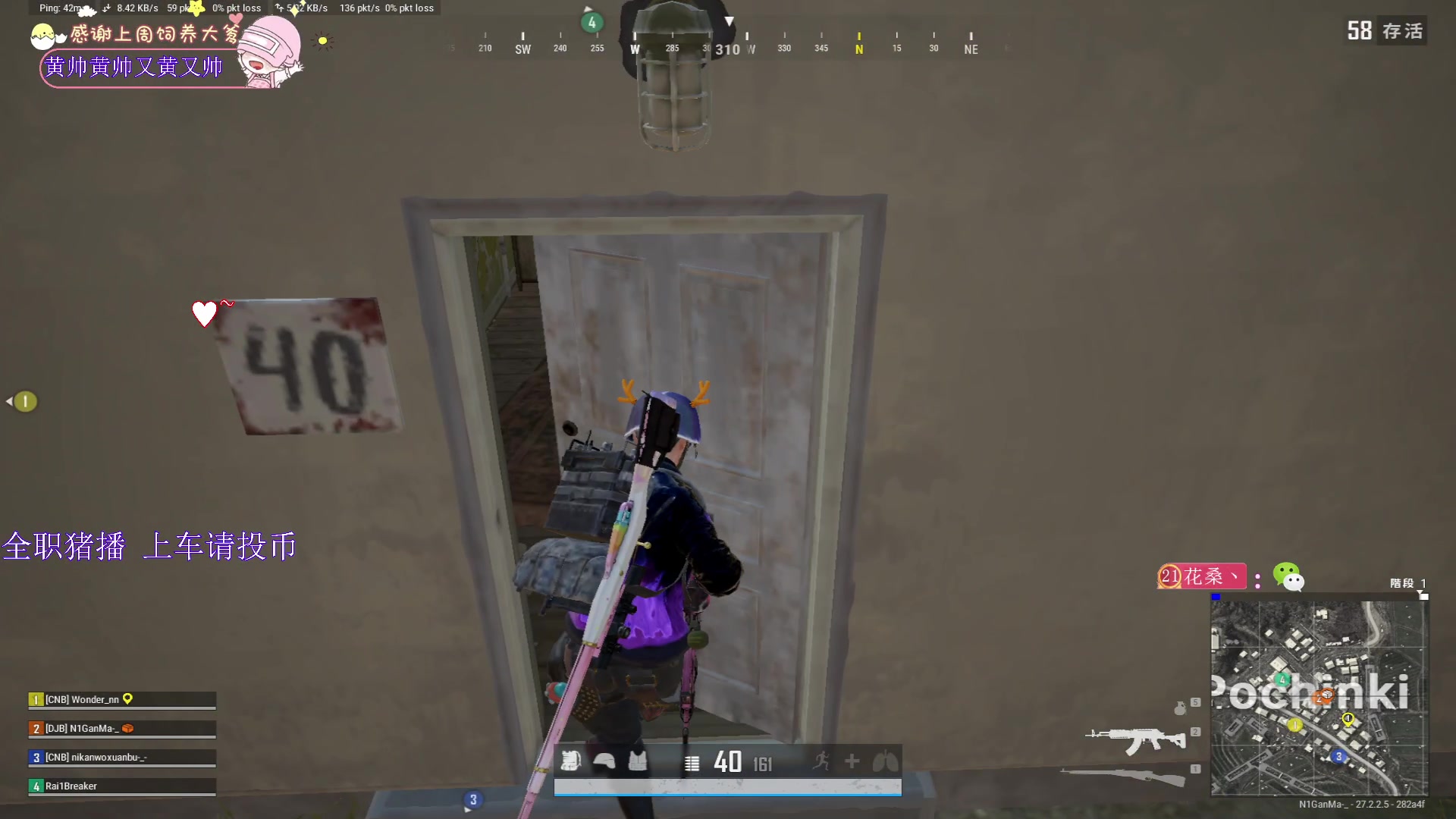 【2024-01-25 22点场】花桑丶065：【花桑】与我每每如初见~