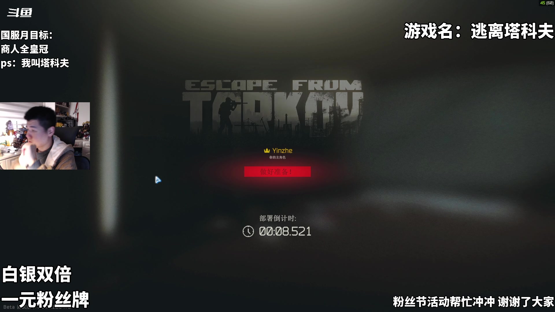 【2024-01-26 17点场】隐者丶丶：【小蜜蜂】好好直播 努力直播