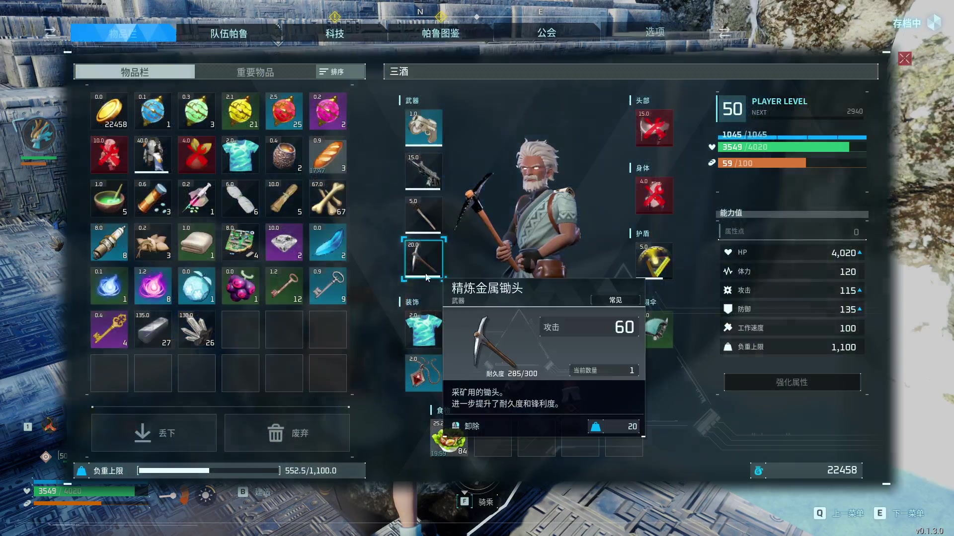 【2024-01-26 05点场】三酒OuO：永远都要做一束光