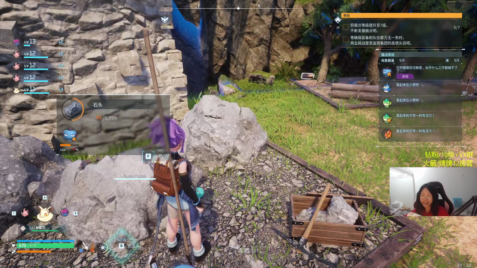 【2024-01-22 00点场】Raizy雪：附魔的神! 帮点瓶子