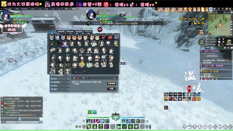 【2024-01-25 20点场】温暖yo：温暖yo❤️超甜10帧全能少女