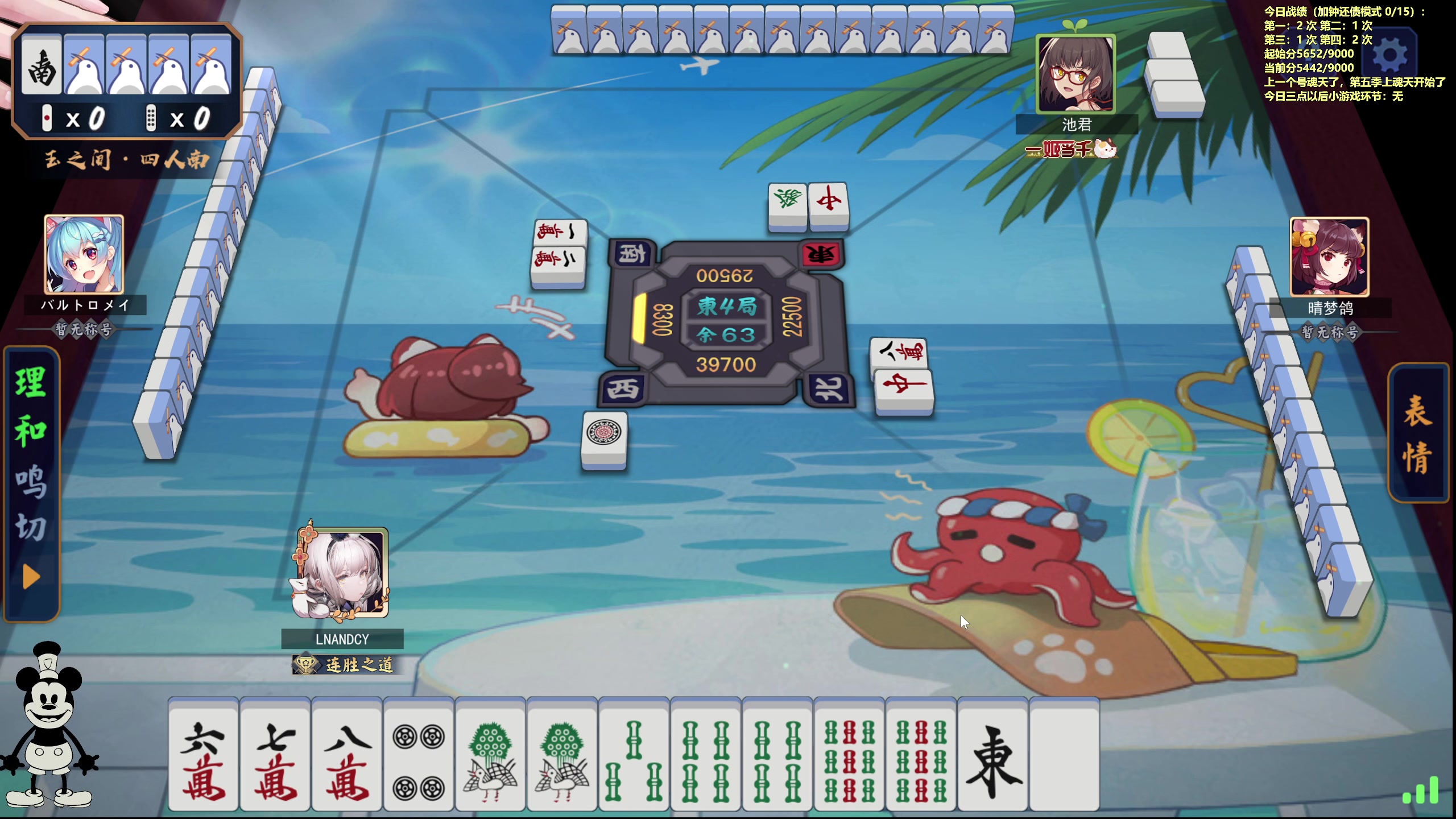 【2024-01-22 14点场】平平无奇安澜君：安澜雀魂：来了 来了 今日无王座