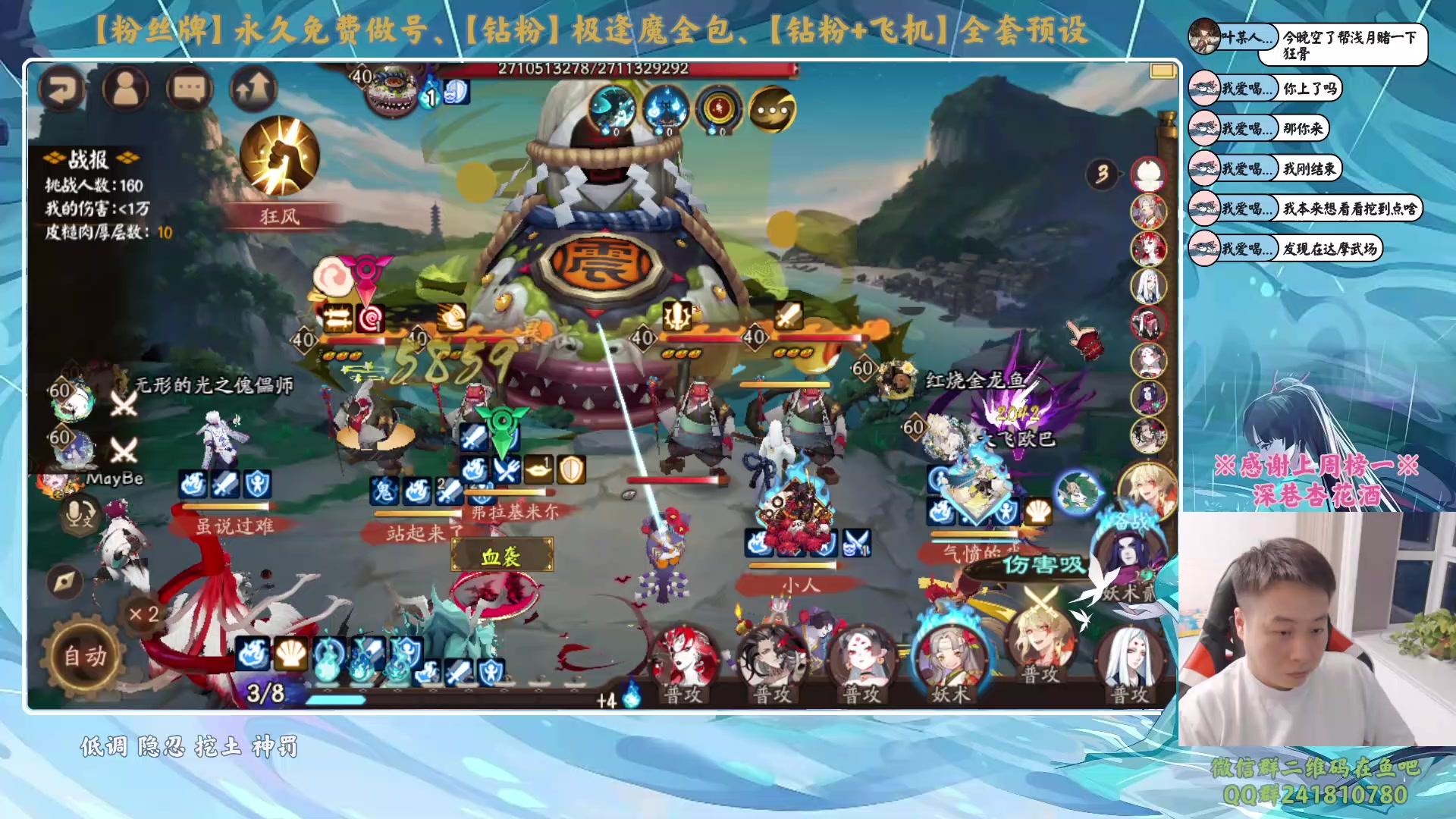 【2024-01-26 17点场】血墨丶：【墨哥】全能做号king！