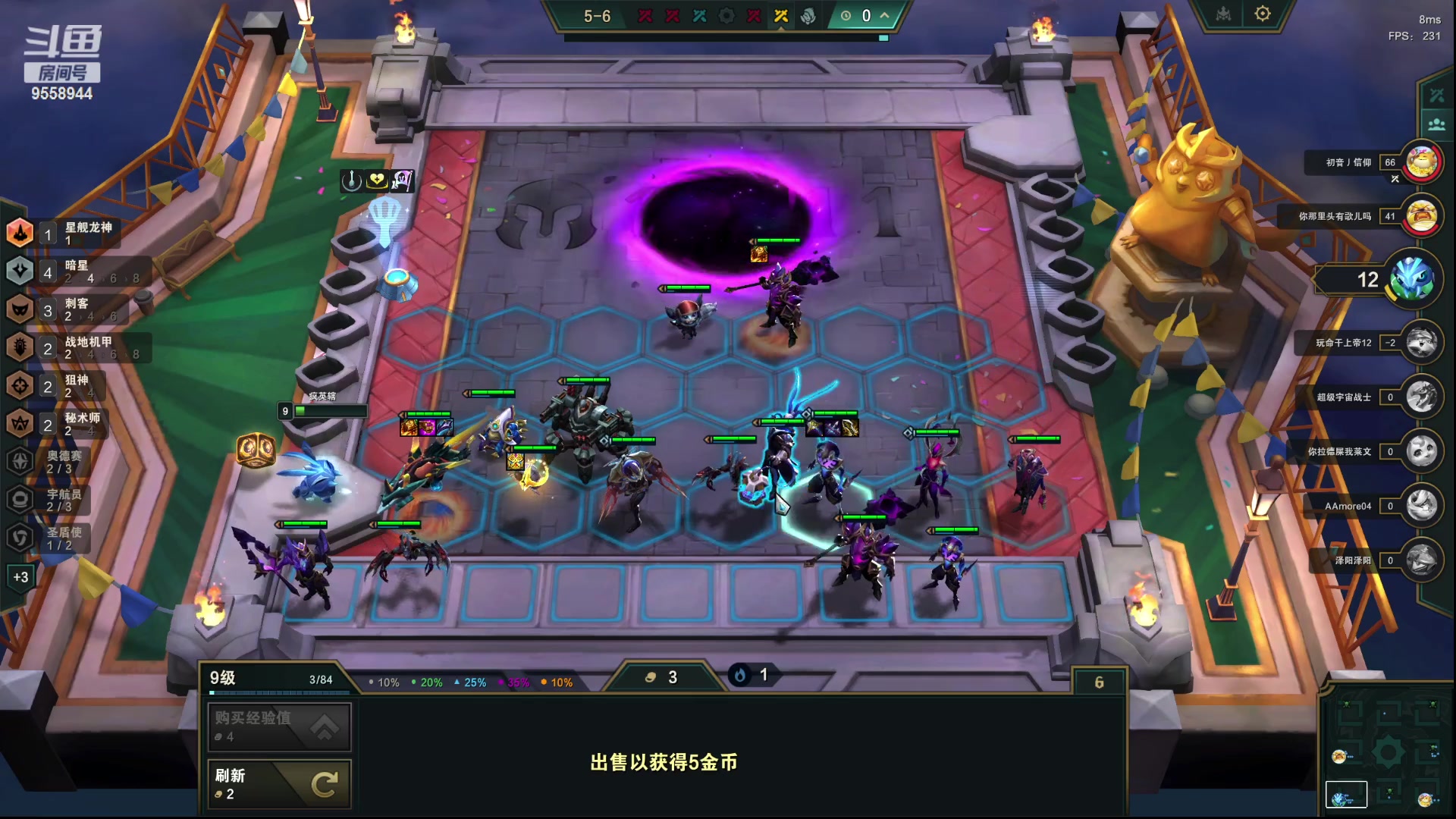 【2024-1-26 0点场】我们是坏人丶三国意轩:上分，周末配将