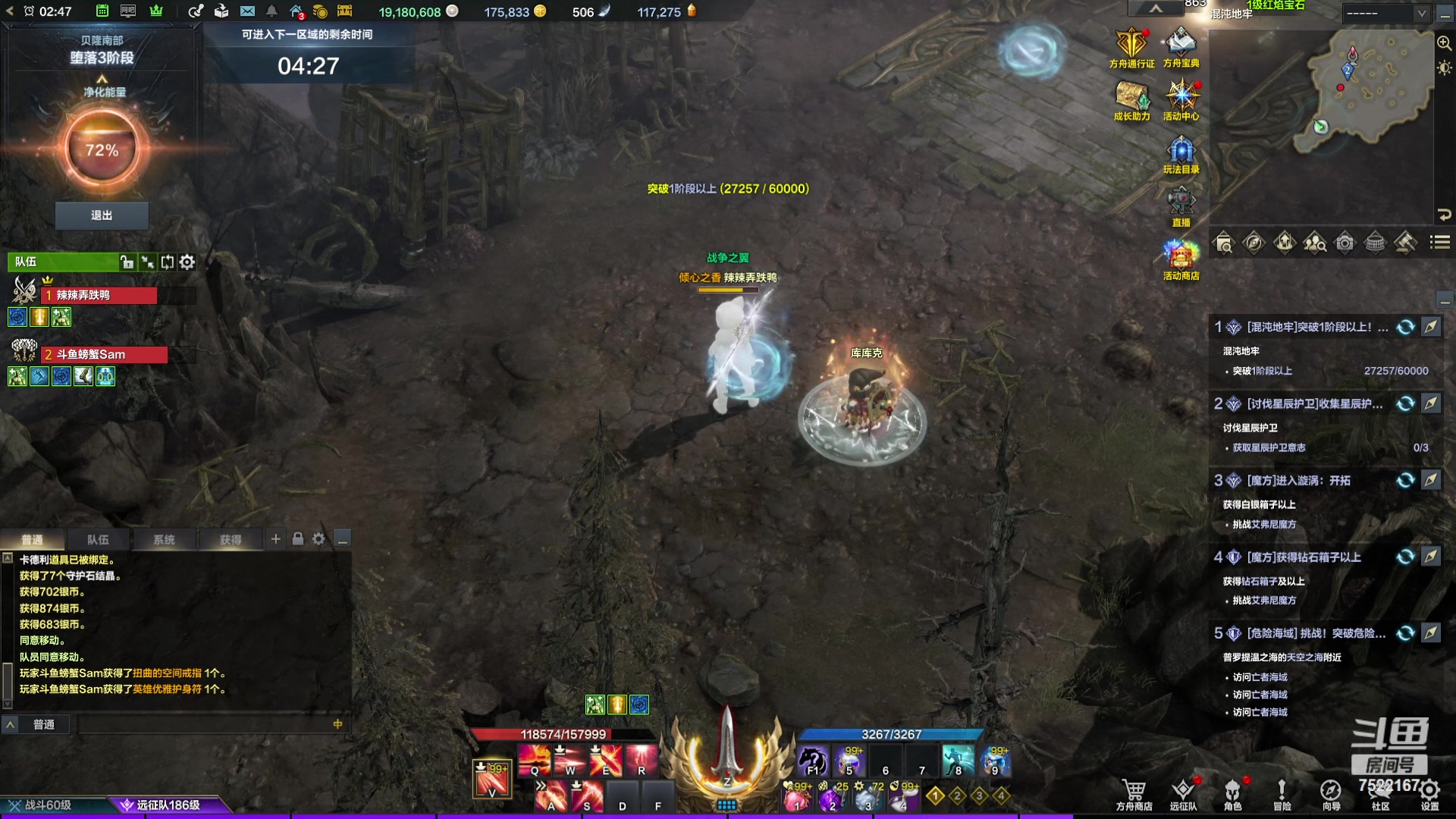 【2024-01-26 02点场】螃蟹Sam：【螃蟹】8个1575的日常