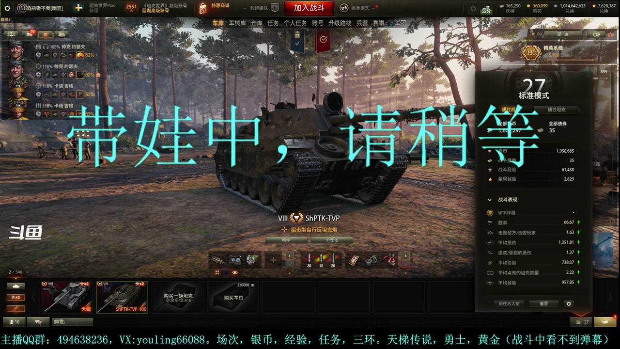 【2024-01-25 19点场】暗夜幽霊：幽霊：天梯+马拉松