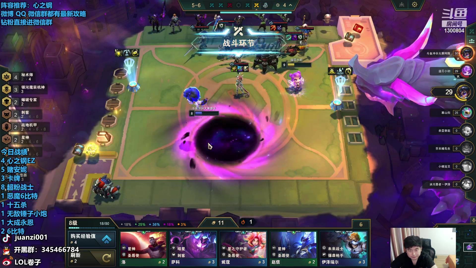 【2024-01-26 20点场】卷子丶：录像轮播中！！！