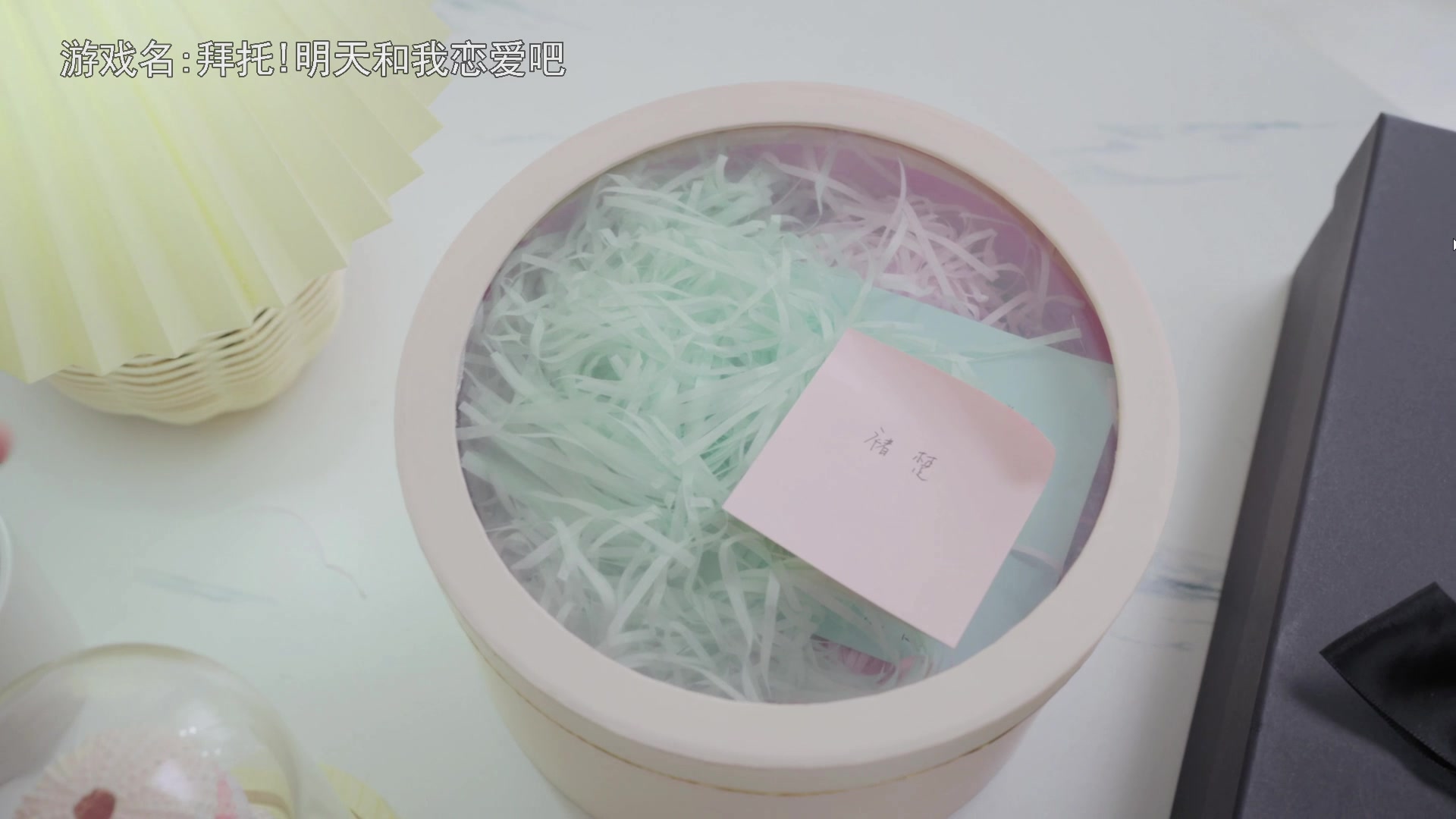 【2024-01-26 19点场】巴格拉斯：热爱生活，走进巴叔