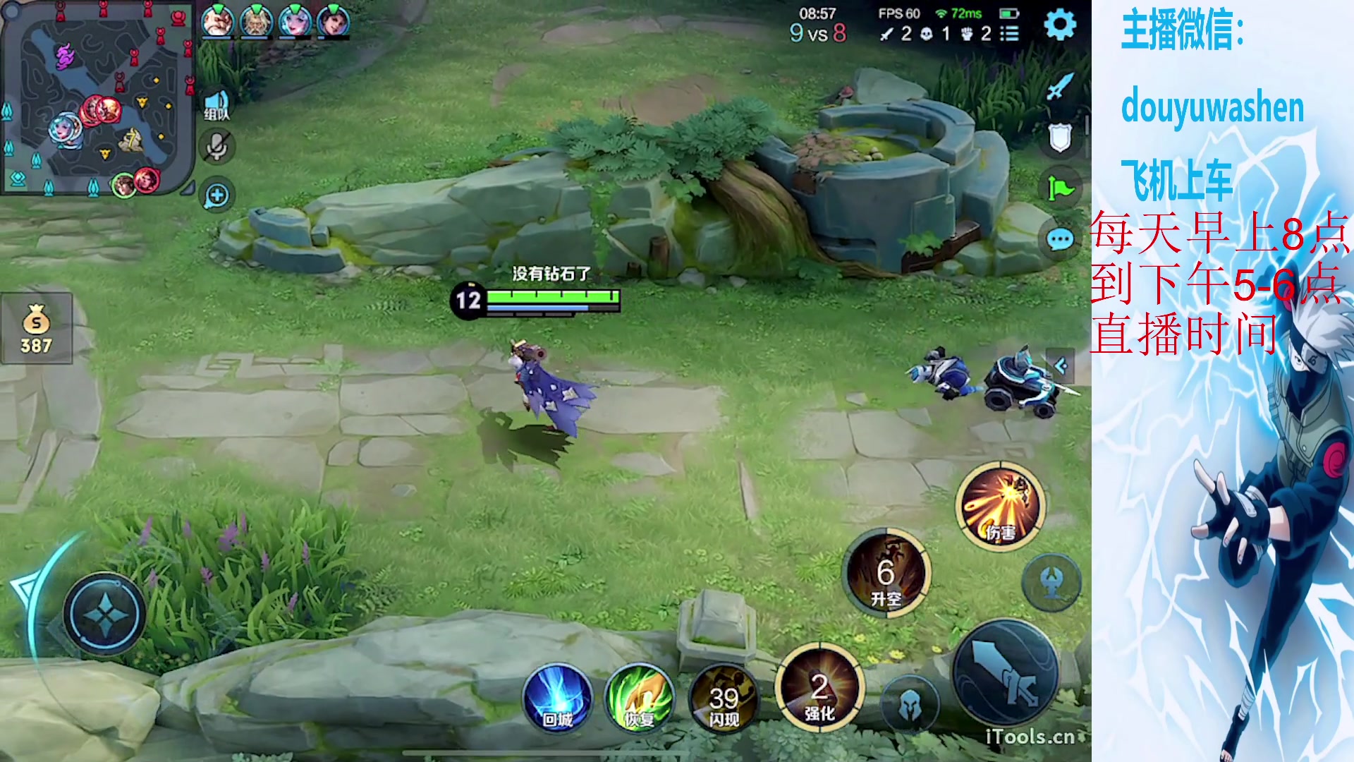 【2024-01-26 12点场】小小青蛙笑i：兄弟们看图片右边文字！